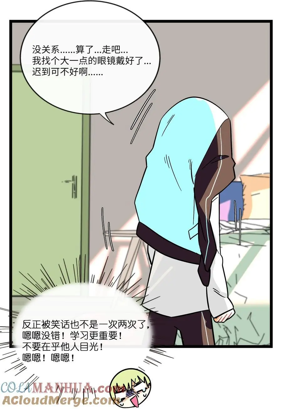 荆棘之心漫画,068 不可说的回忆？1图