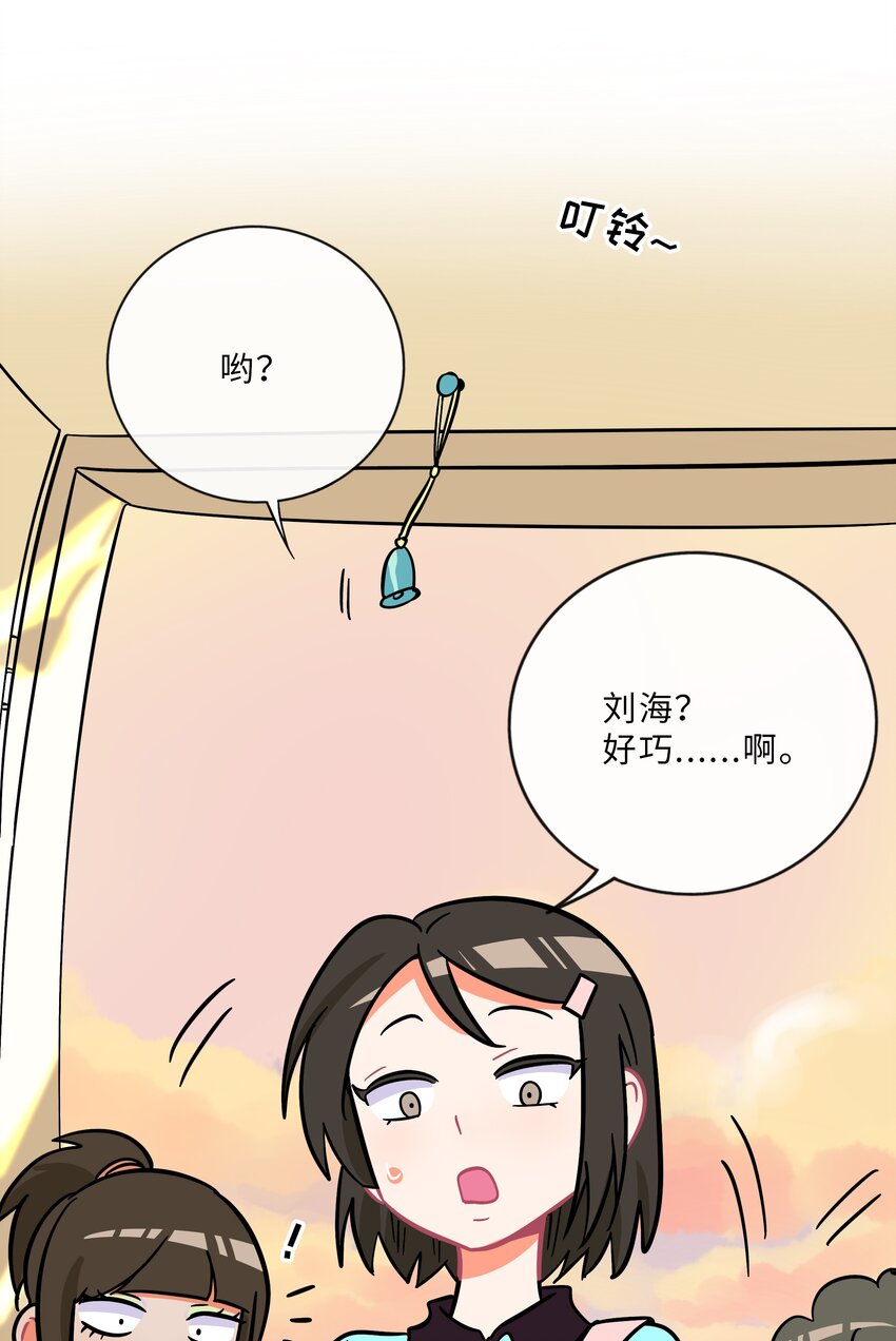 荆棘之心漫画,007 约定2图