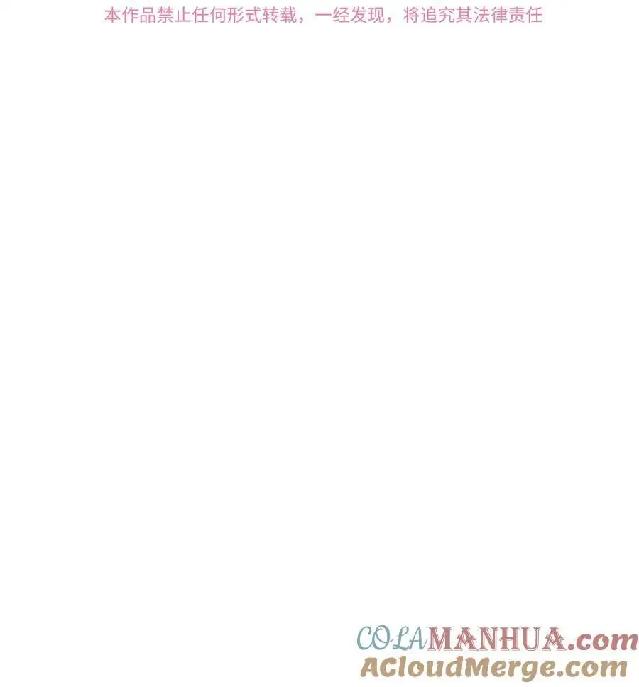 荆棘之心漫画,063 令人担心的转校生！1图