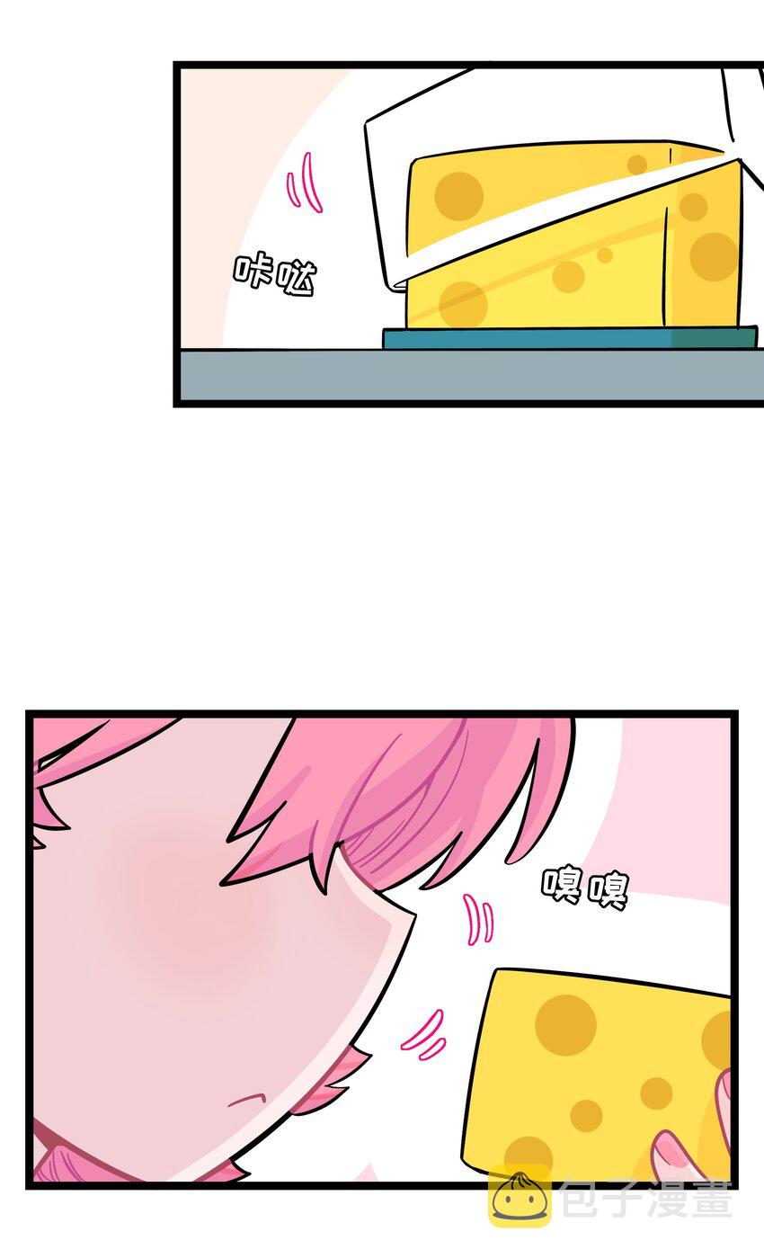 荆棘之心漫画,013 不准玩弄食物！2图