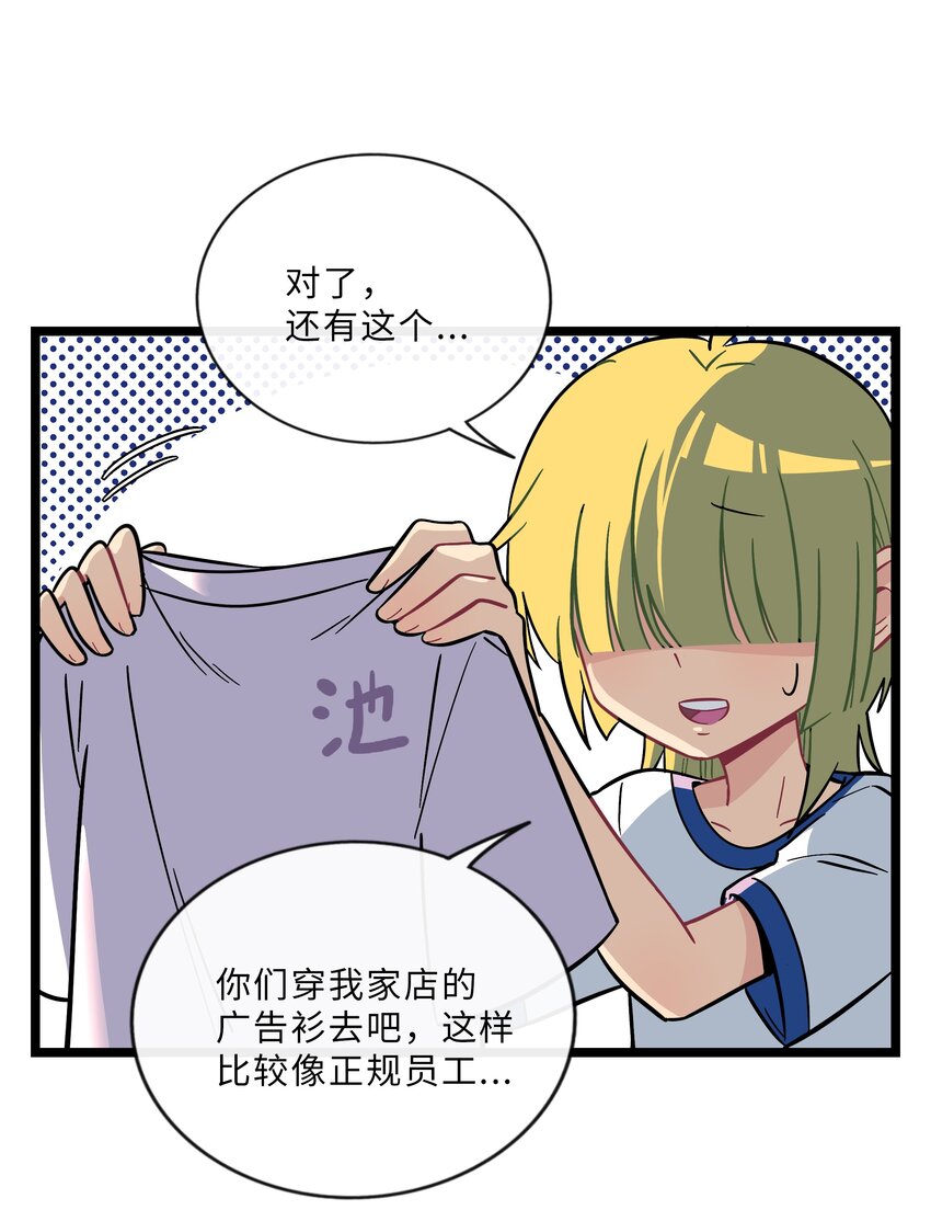荆棘之心漫画,026 人鱼的诅咒1图