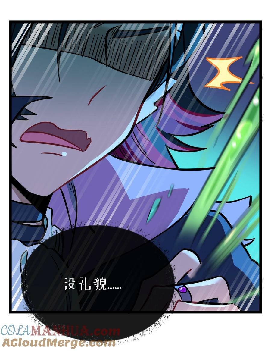 荆棘之心漫画,048 阴谋1图