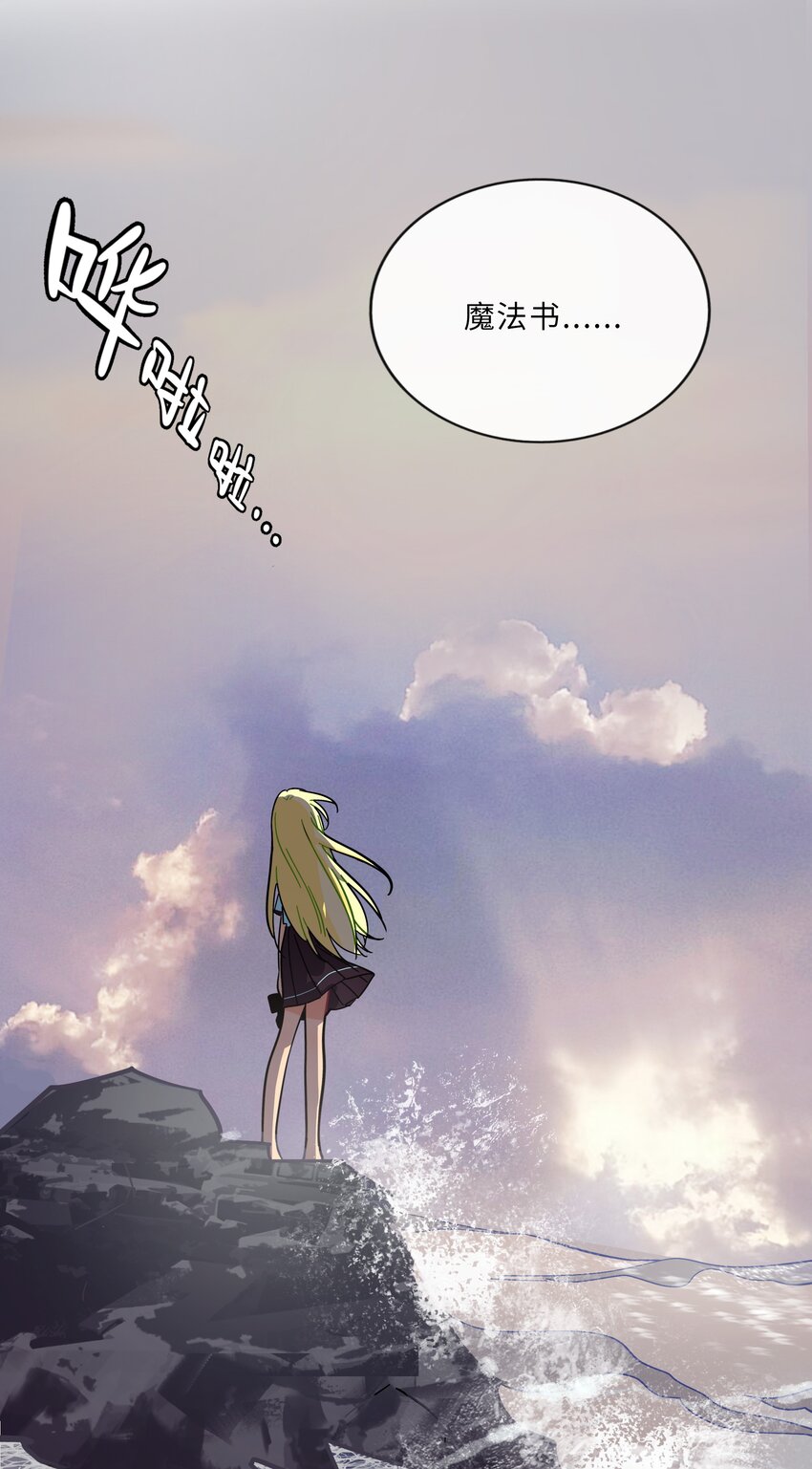 荆棘之心漫画,012 驯服1图