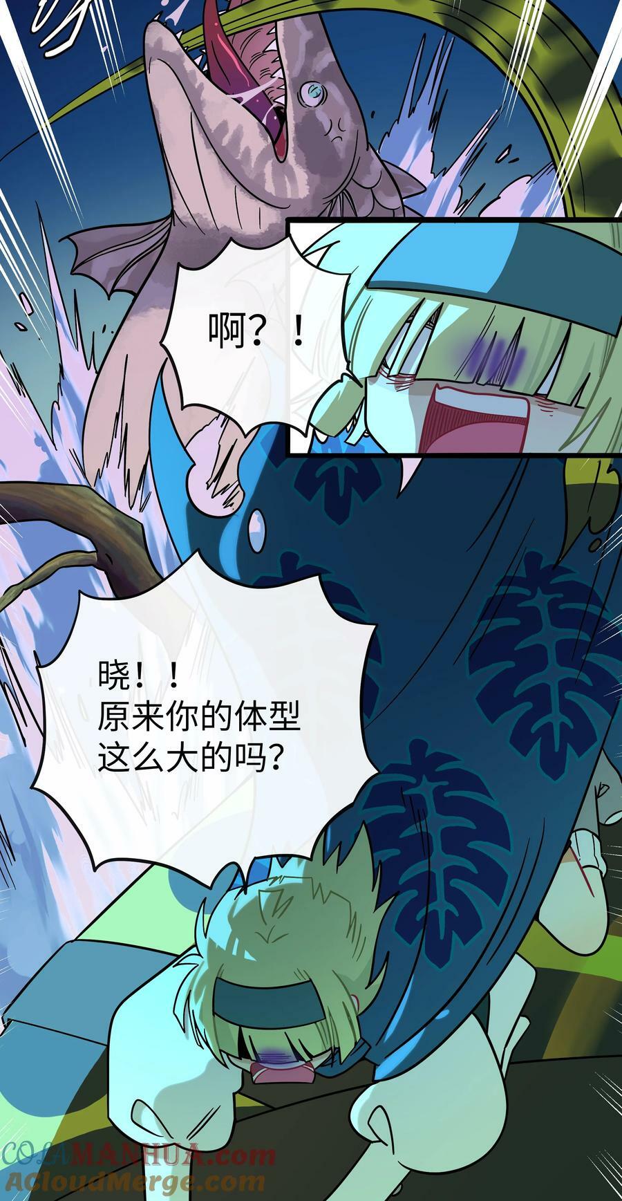 荆棘之心漫画,043 边界1图