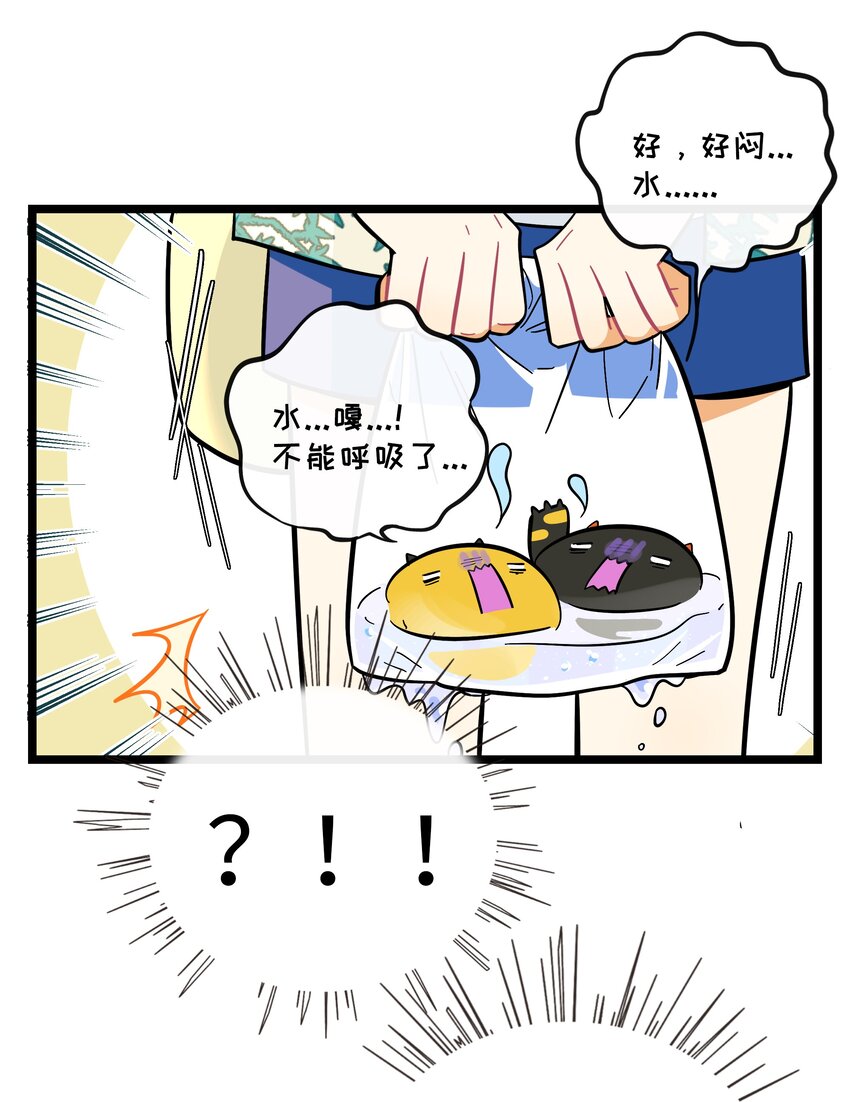 荆棘之心漫画,023 女孩子1图