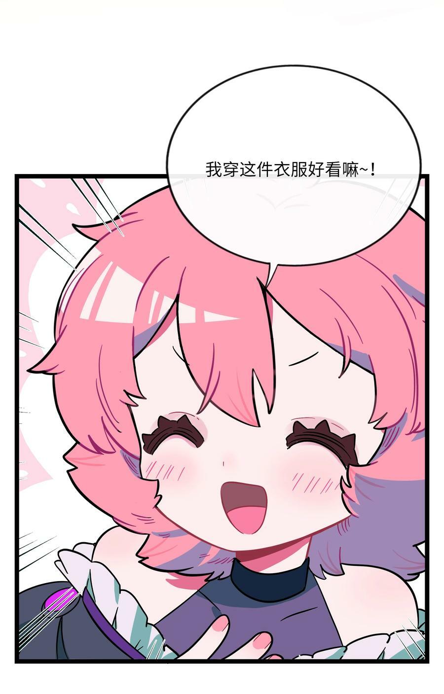 荆棘之心漫画,047 隐藏的心跳2图