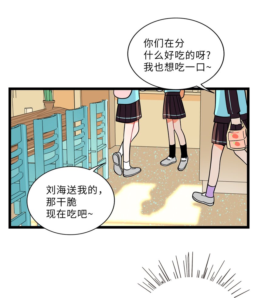 荆棘之心漫画,007 约定2图