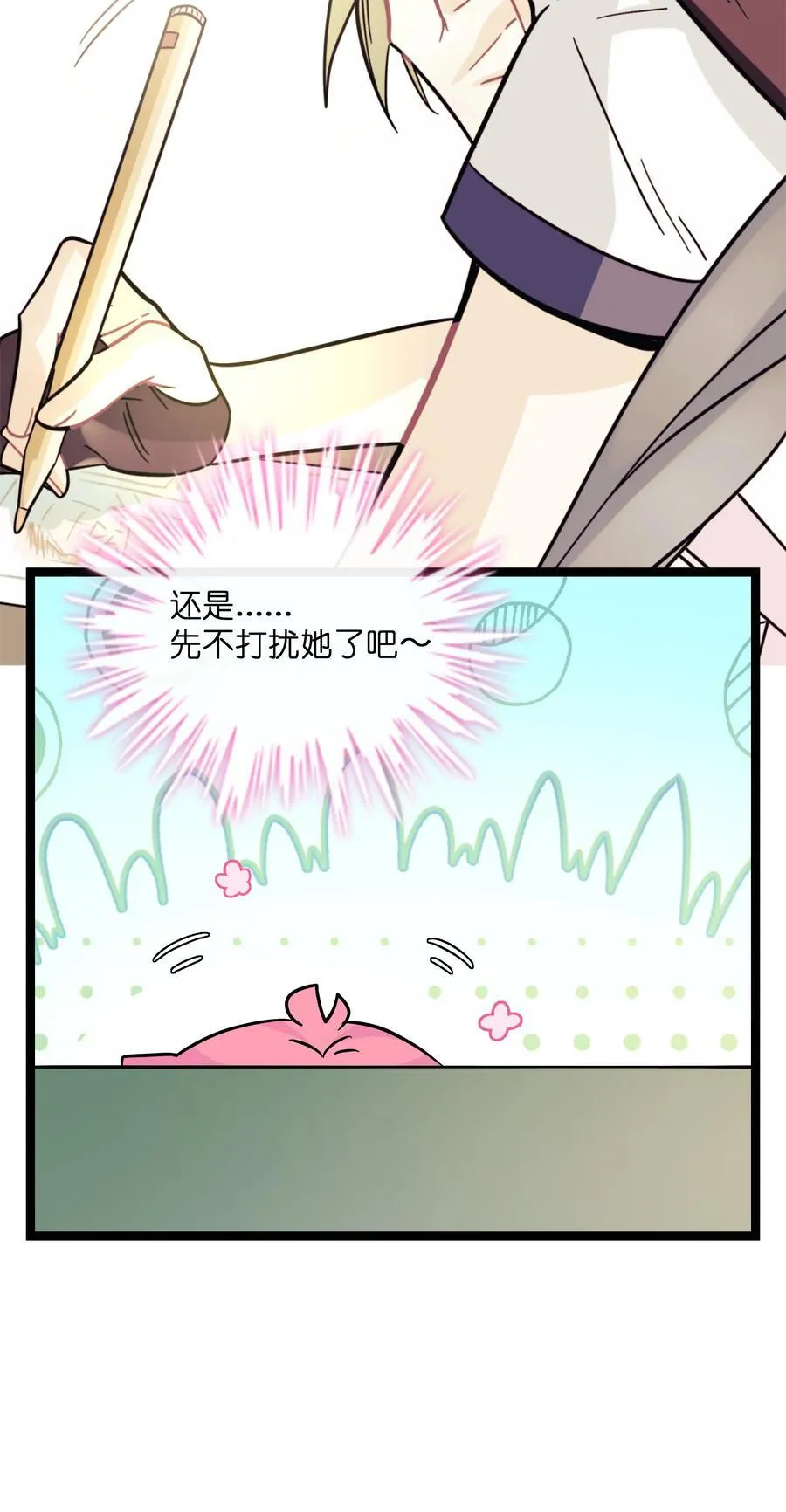 荆棘之心漫画,084 她在意的“她”2图