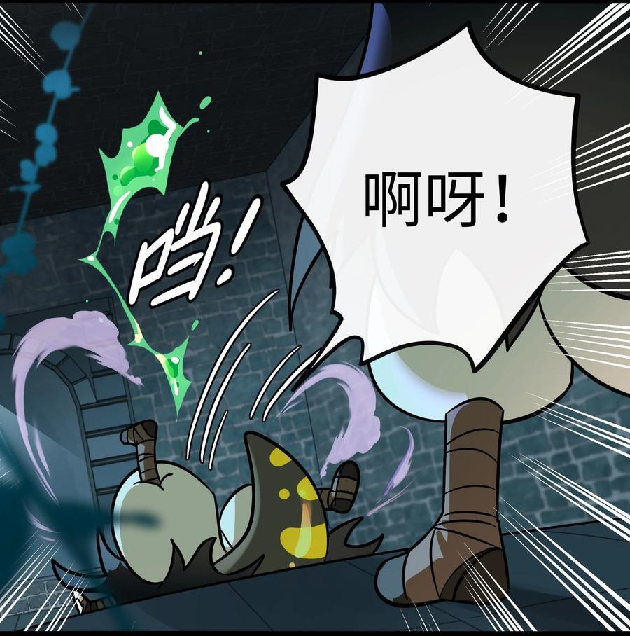 荆棘之心漫画,056 守护约定2图