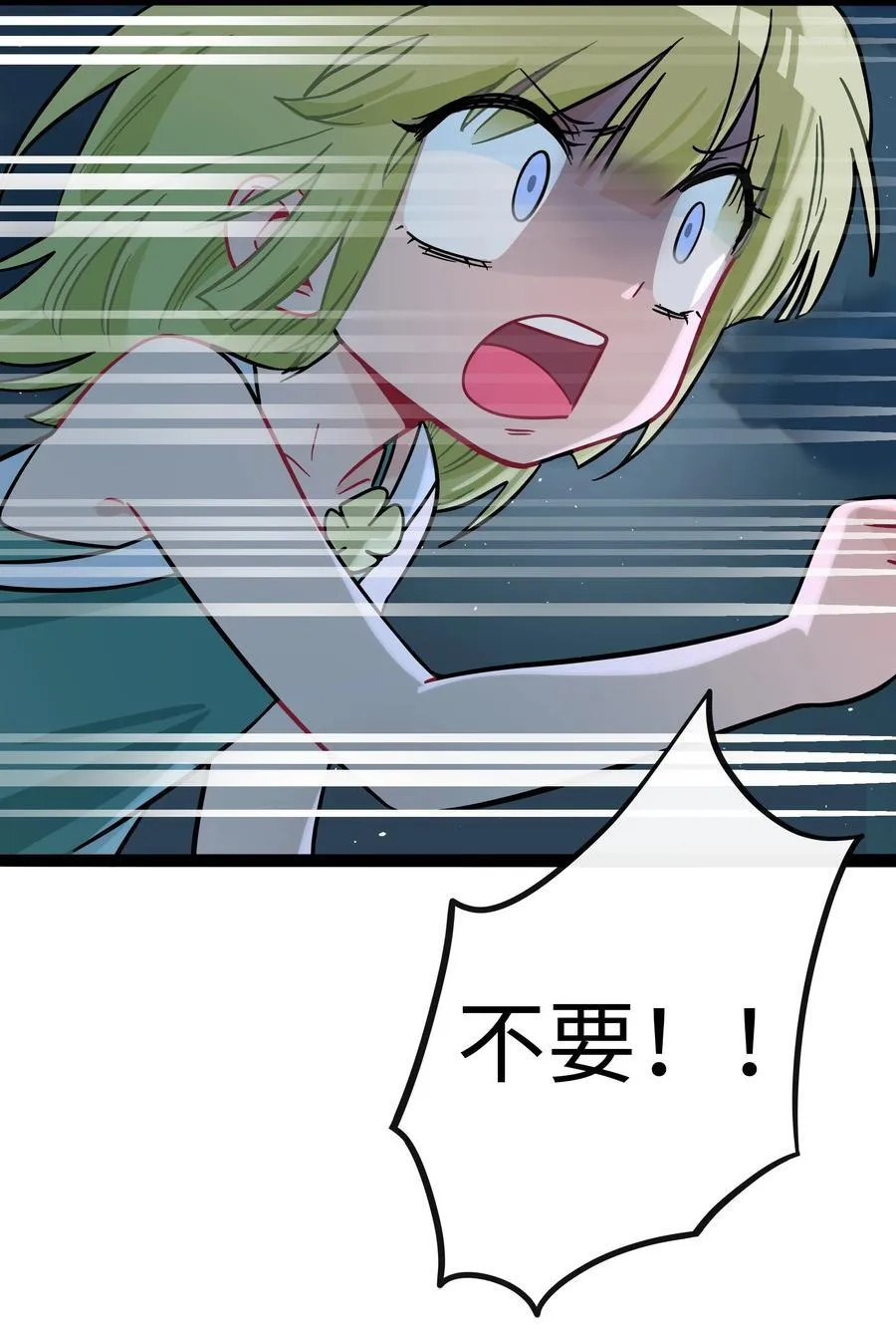 荆棘之心漫画,079 海浪卷月光2图