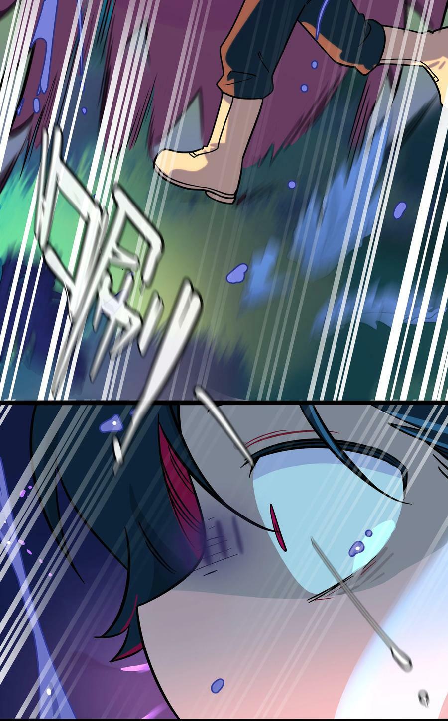 荆棘之心漫画,050 破裂的初心1图