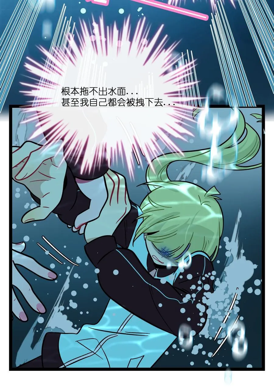 荆棘之心漫画,073 袒露于救赎2图