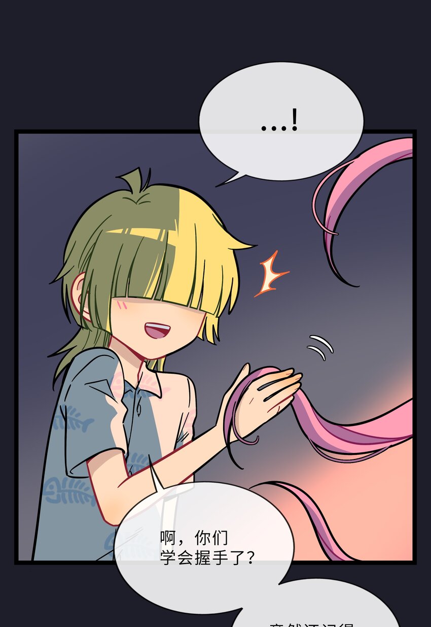 荆棘之心漫画,012 驯服2图