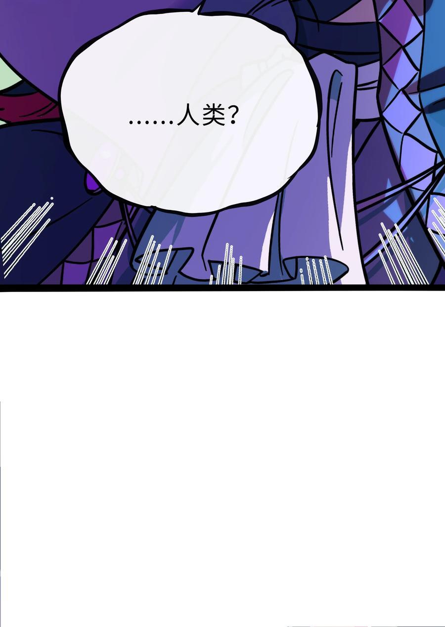 荆棘之心漫画,051 暑假作业写完了吗？2图
