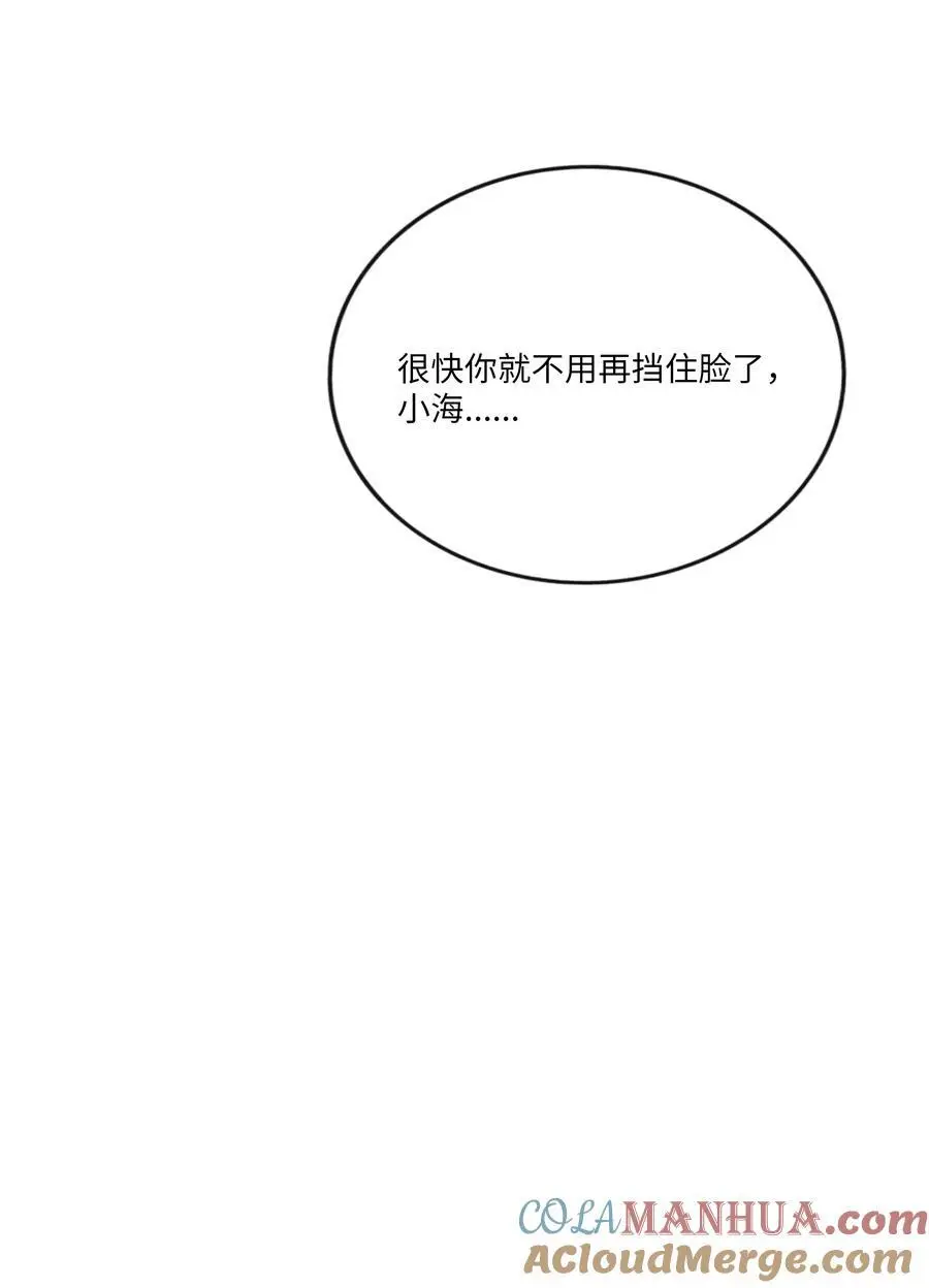 荆棘之心漫画,065 拯救发型1图
