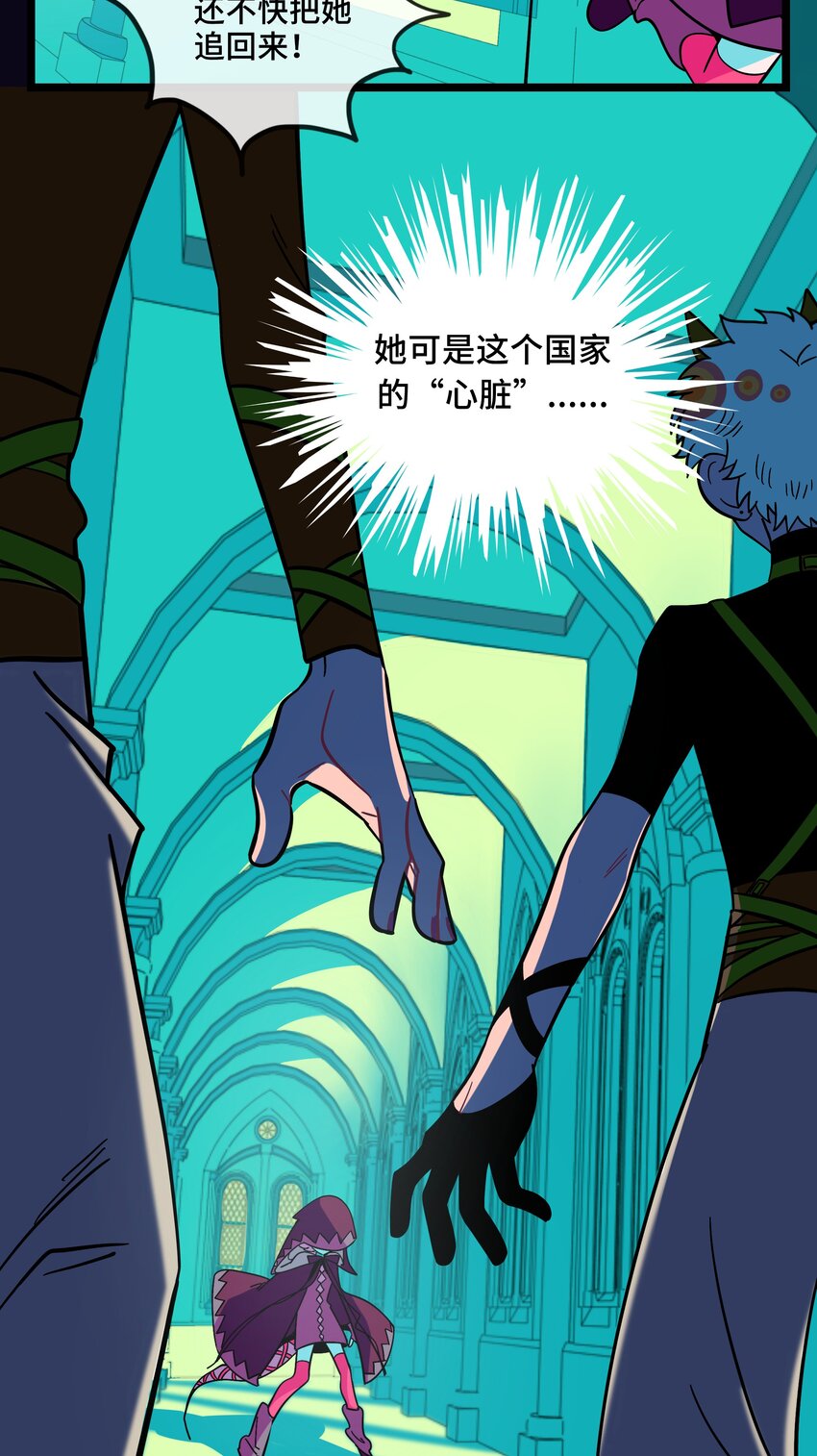 荆棘之心漫画,001 哪里来的奇怪少女？！2图