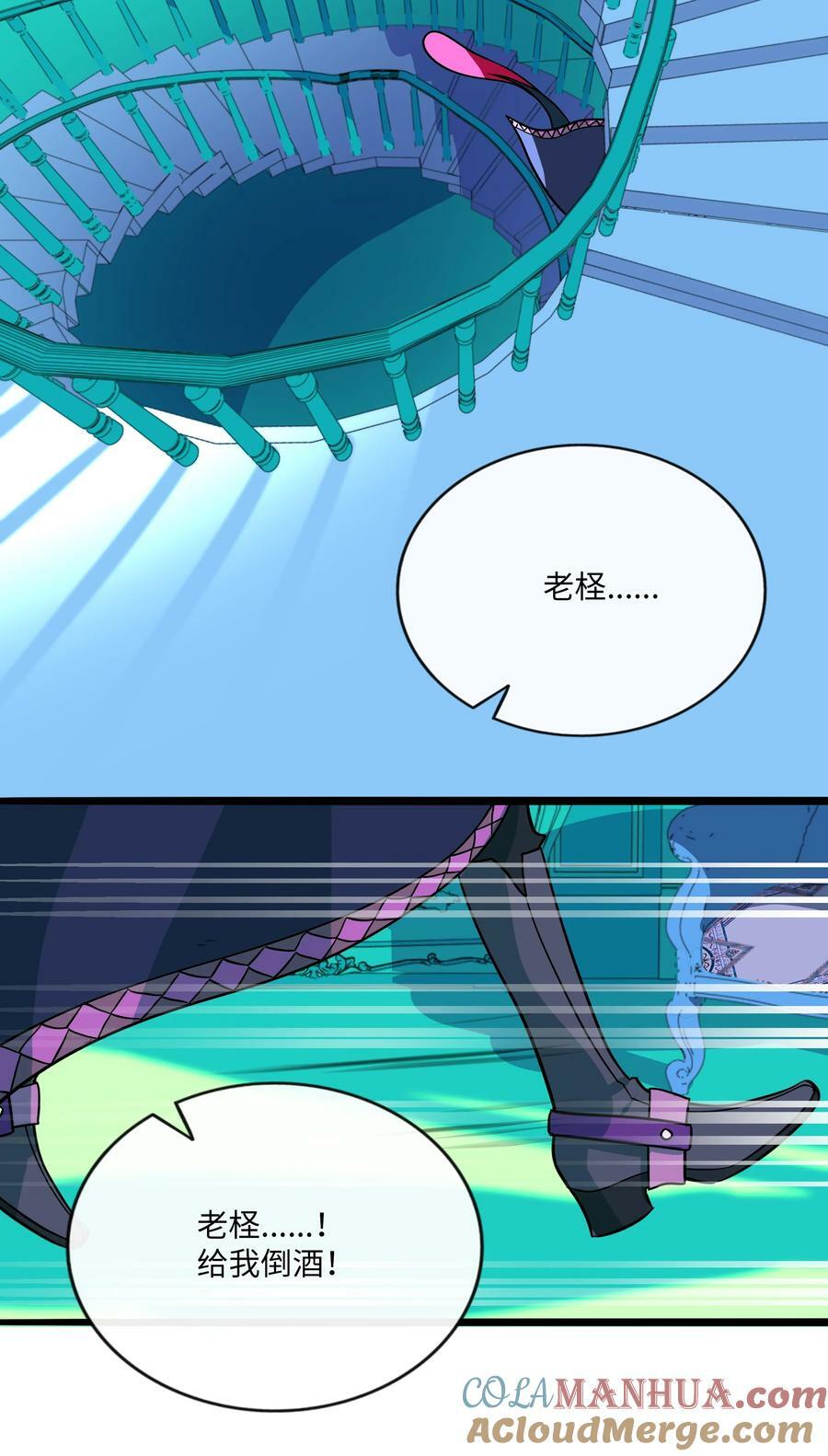 荆棘之心漫画,048 阴谋1图