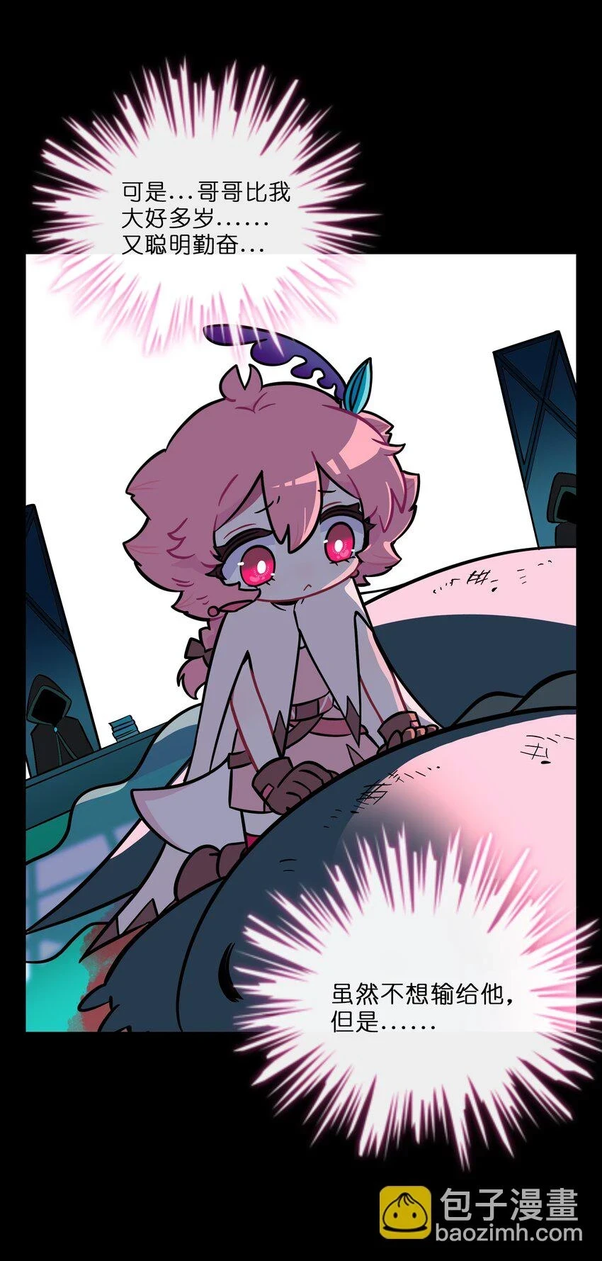 荆棘之心漫画,029 妈妈1图