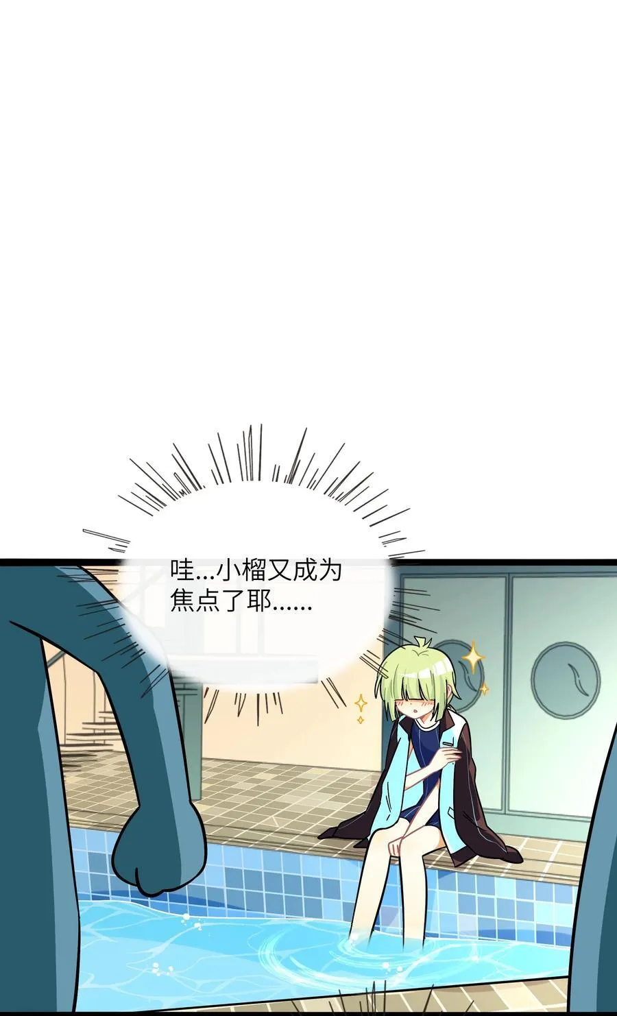 荆棘之心漫画,083 奇怪的心情？1图