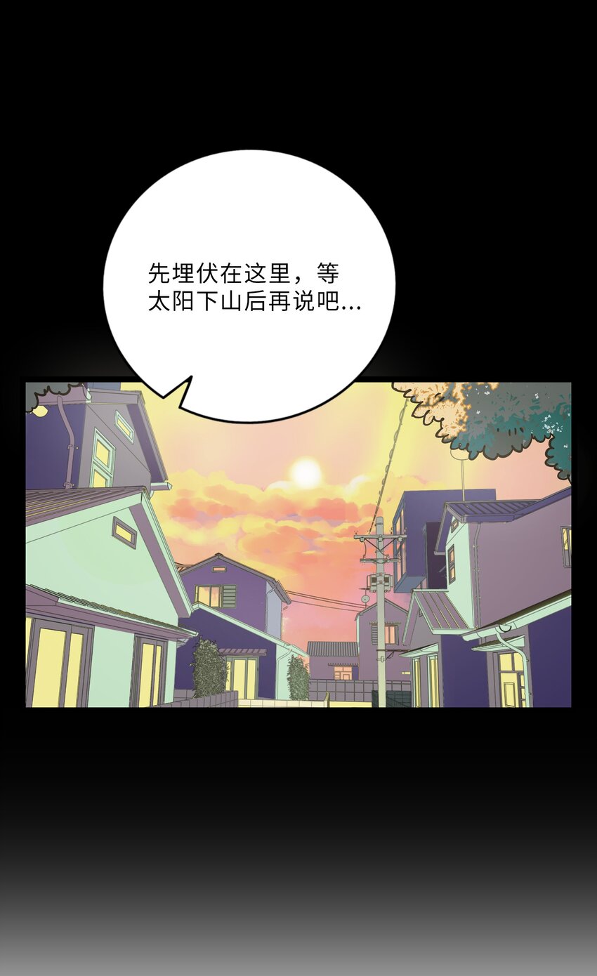 荆棘之心漫画,007 约定1图
