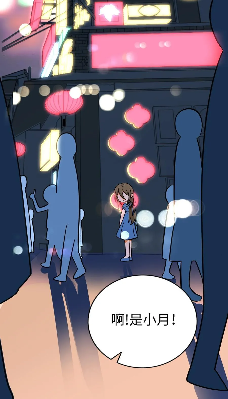 荆棘之心漫画,075 深渊的告白1图