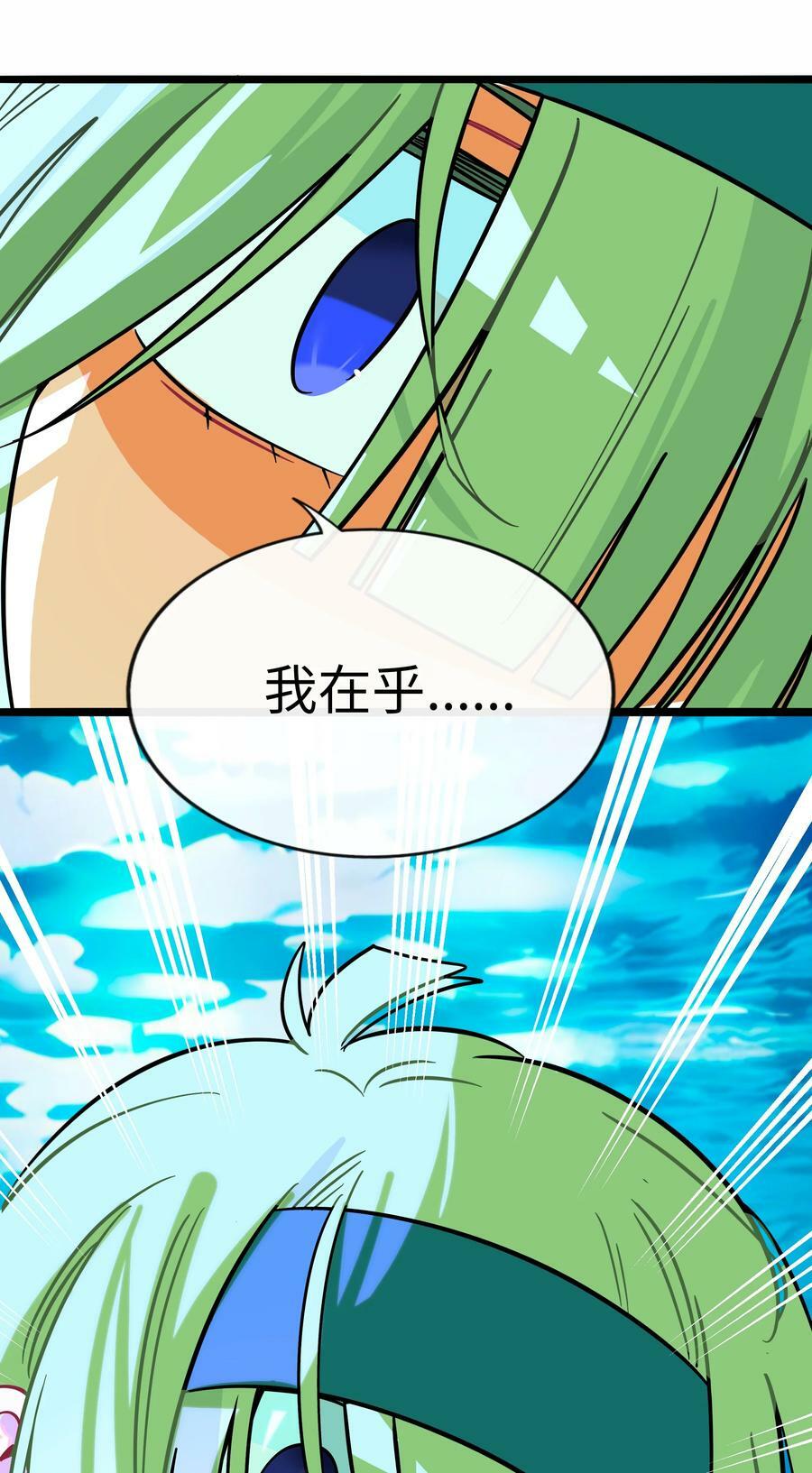 荆棘之心漫画,043 边界2图