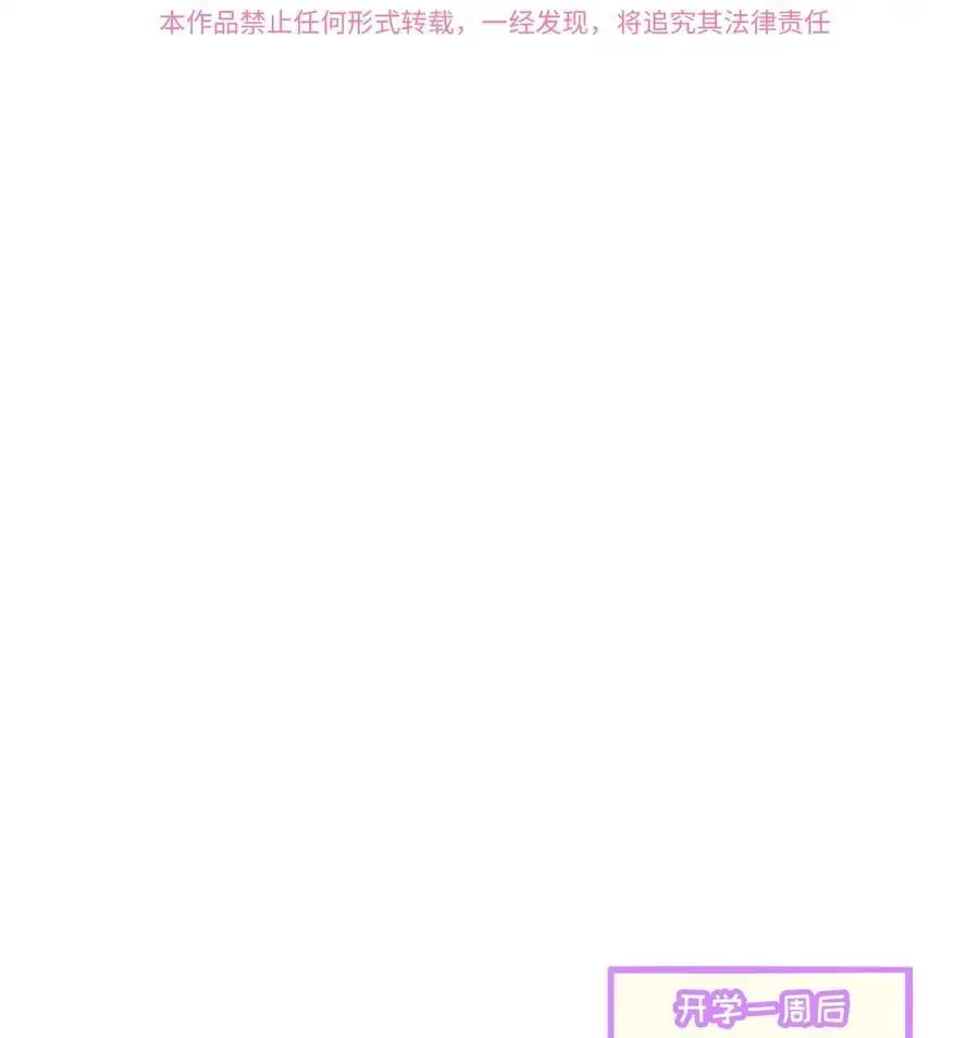 荆棘之心漫画,068 不可说的回忆？1图