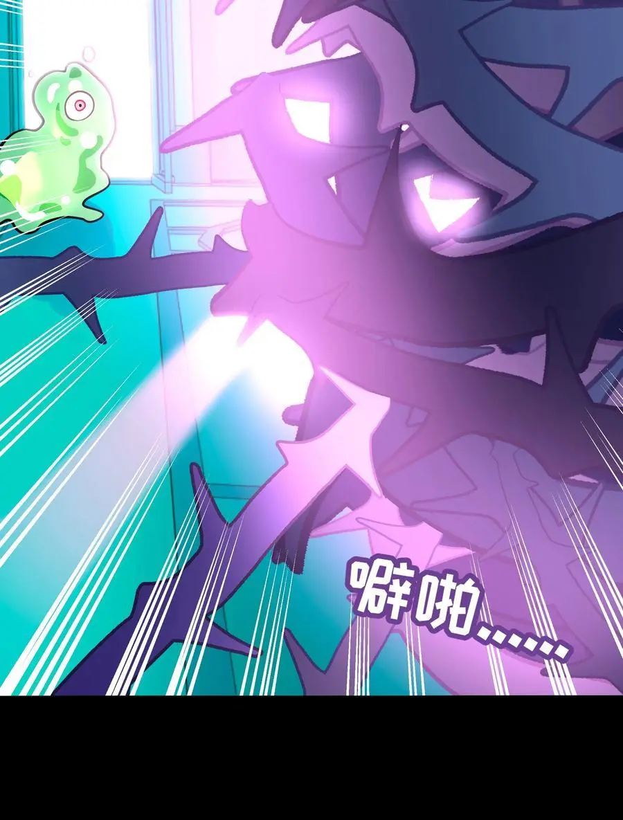 荆棘之心漫画,061 私奔2图