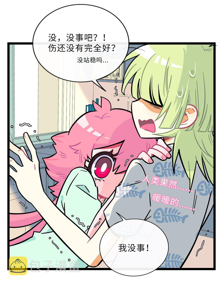 荆棘之心漫画,013 不准玩弄食物！2图
