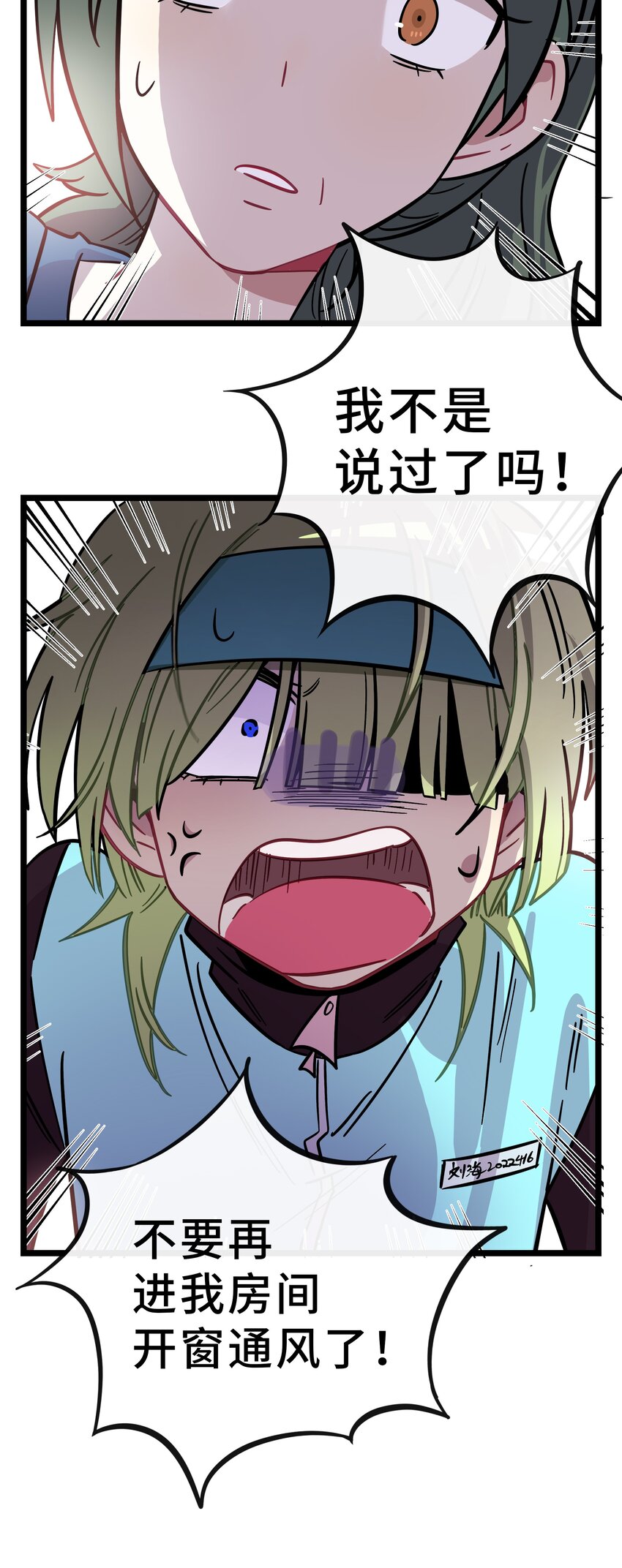 荆棘之心漫画,008 梦境中的回忆1图