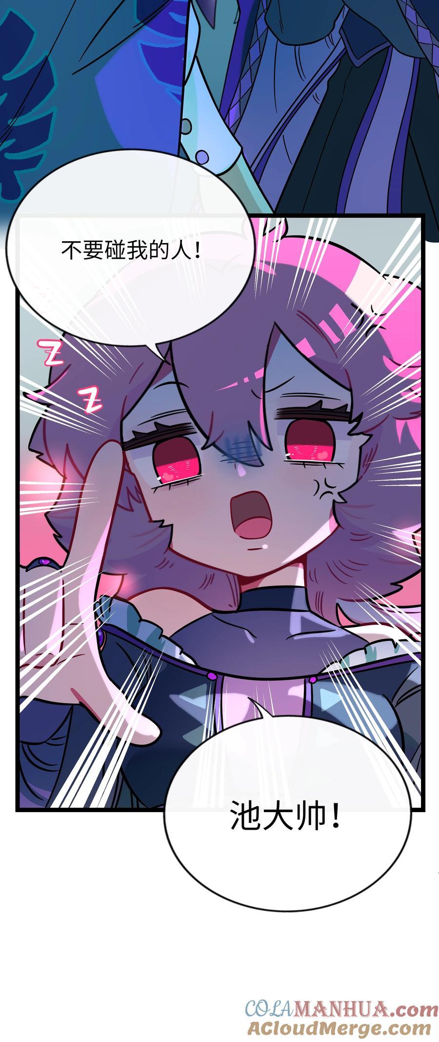 荆棘之心漫画,053 血缘情深1图