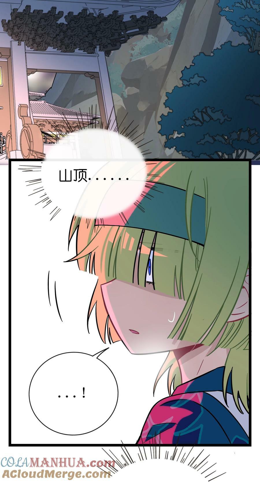 荆棘之心漫画,040 我与你的链接（含抽奖）1图