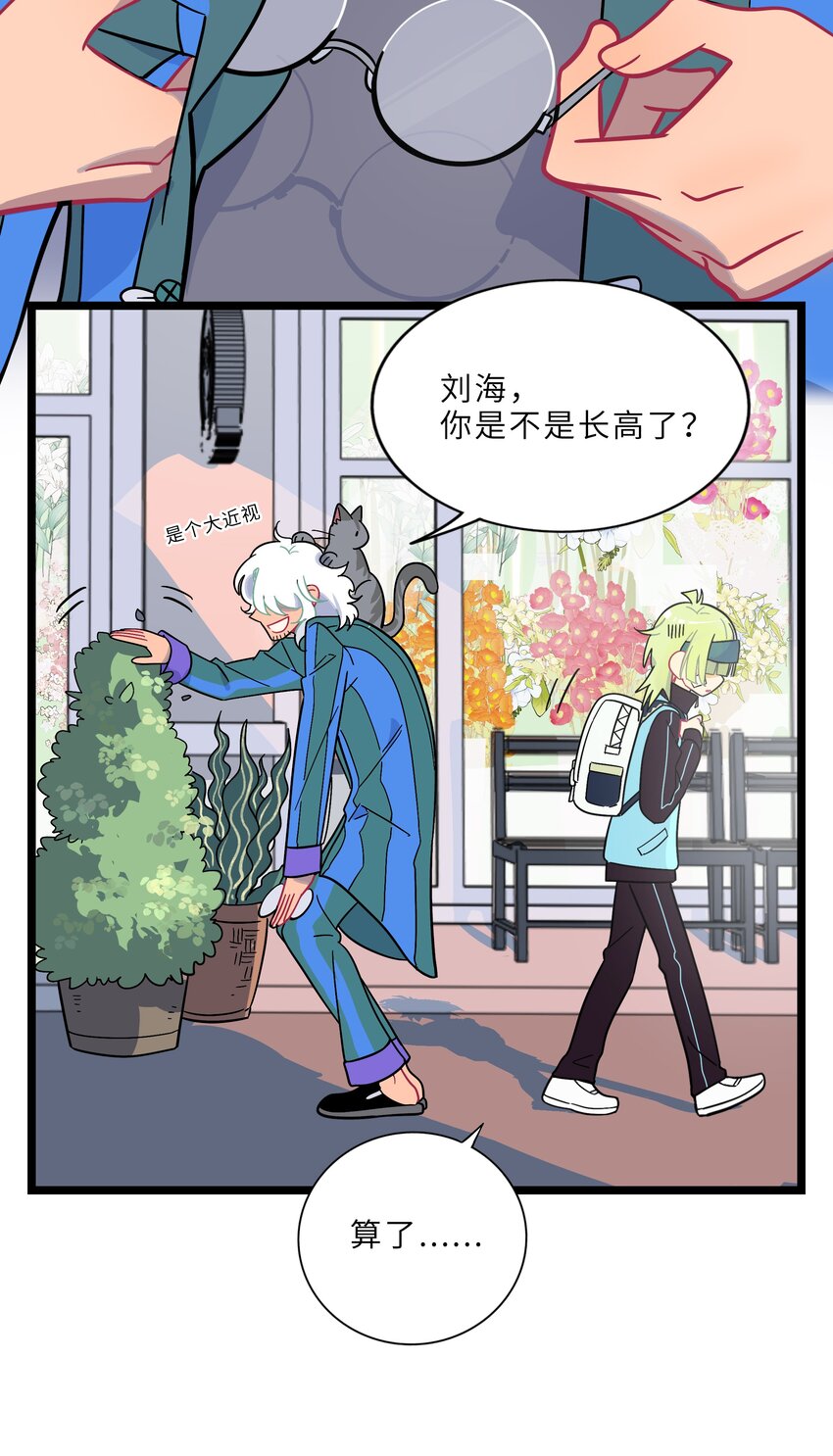 荆棘之心漫画,002 二刺螈地狱2图