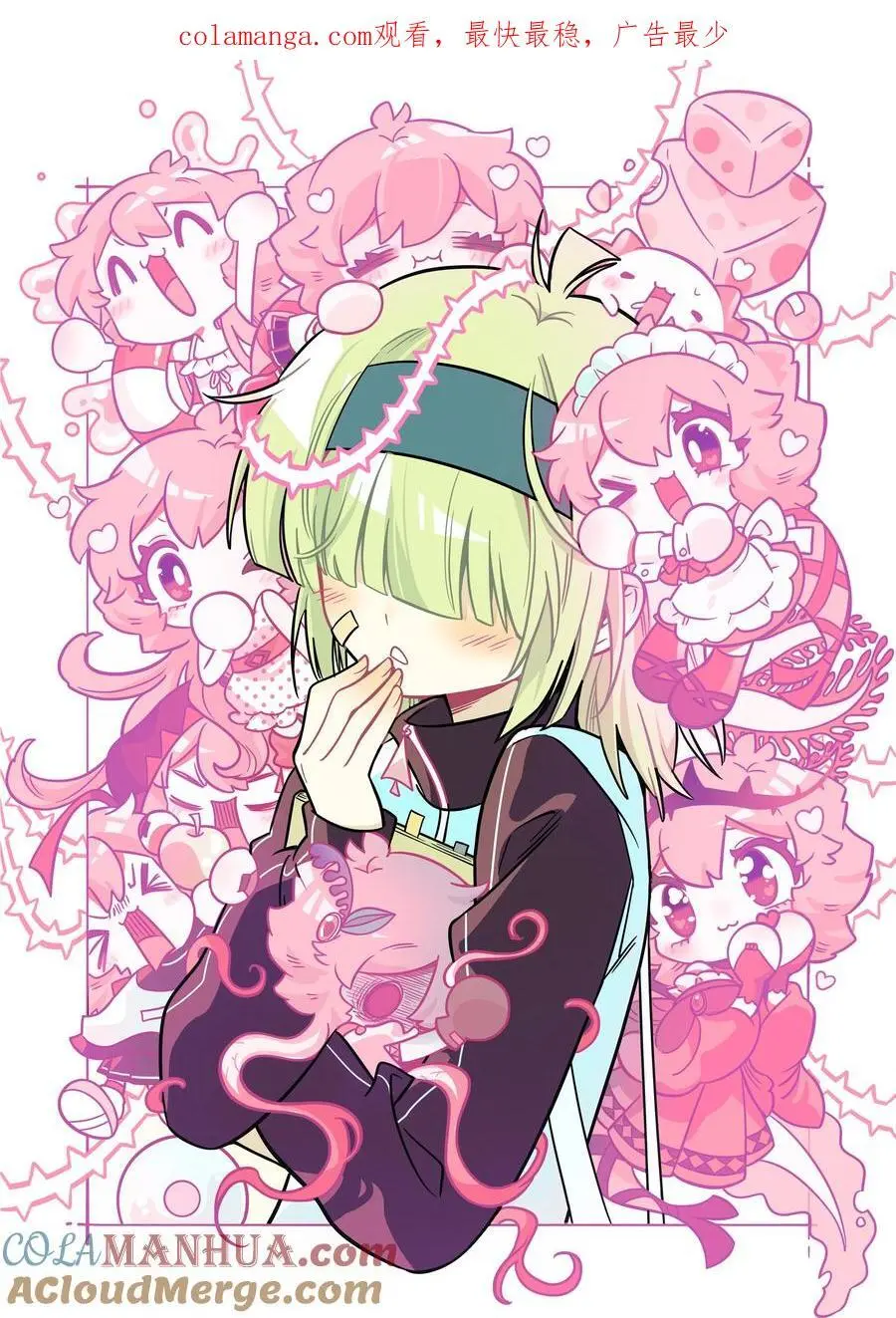 荆棘之心漫画,070 黄昏的献祭（含抽奖）1图