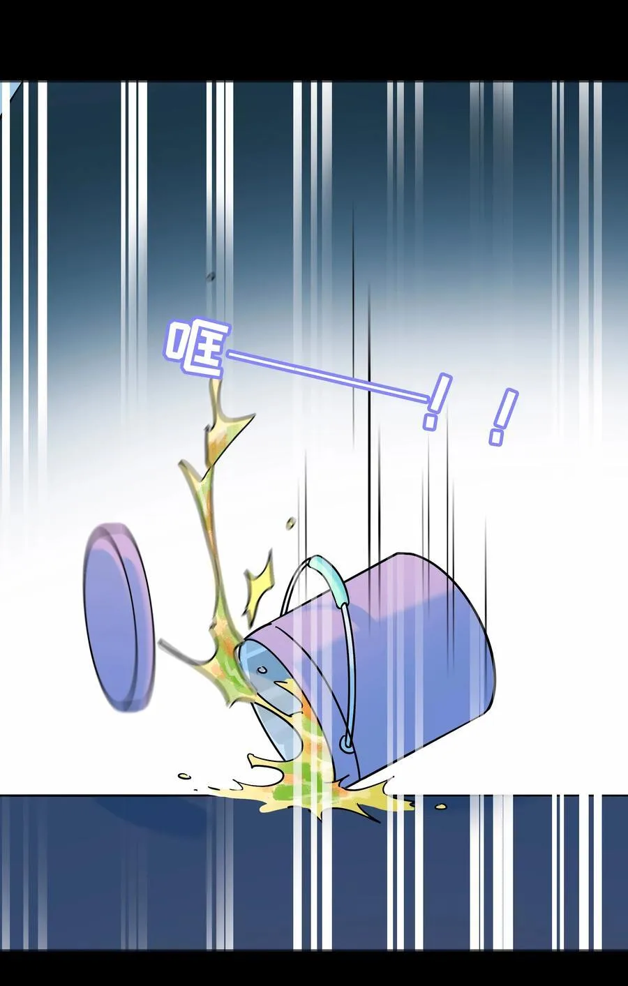 荆棘之心漫画,072 水中月2图