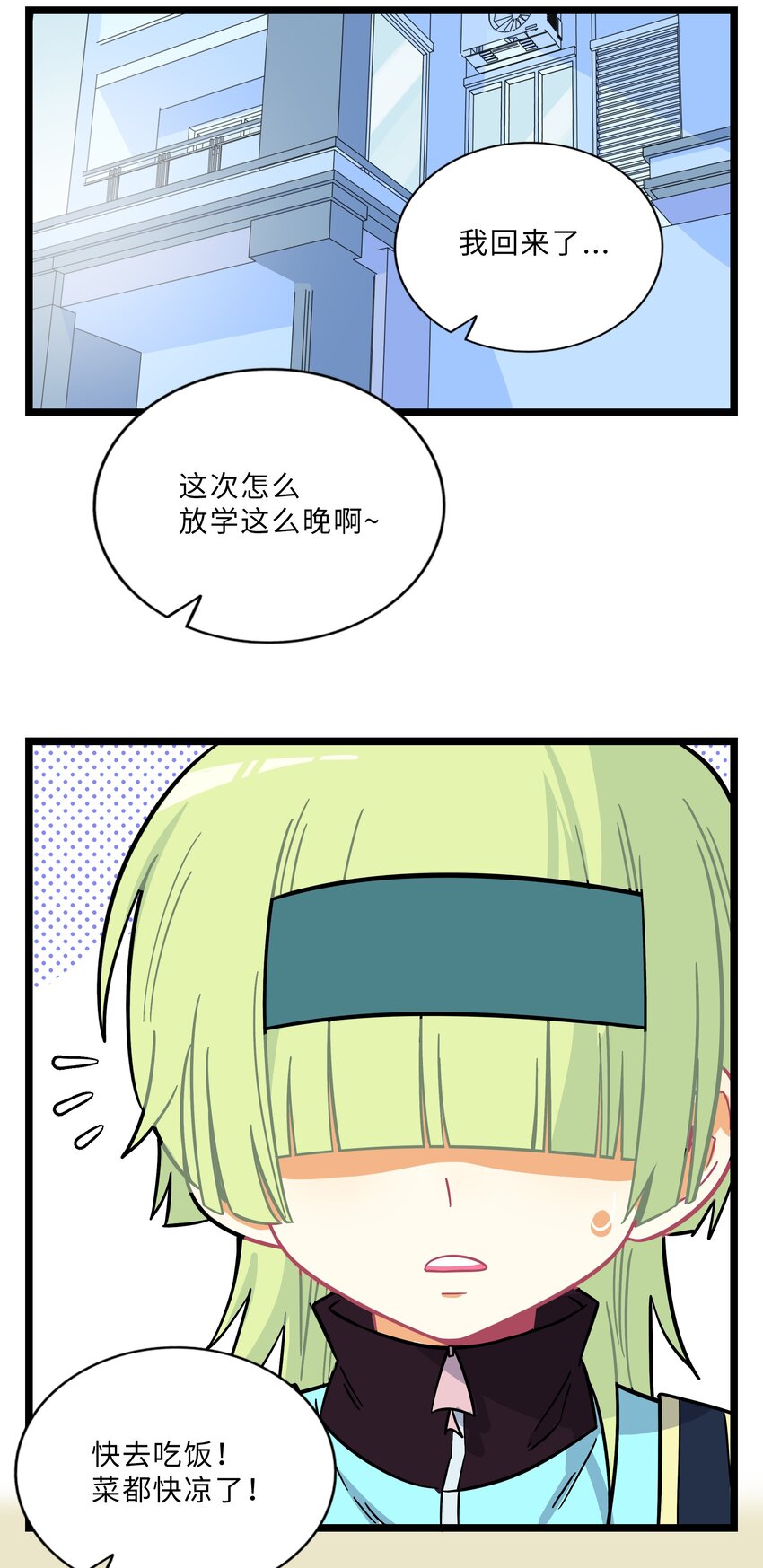 荆棘之心漫画,010 希望你会出现2图
