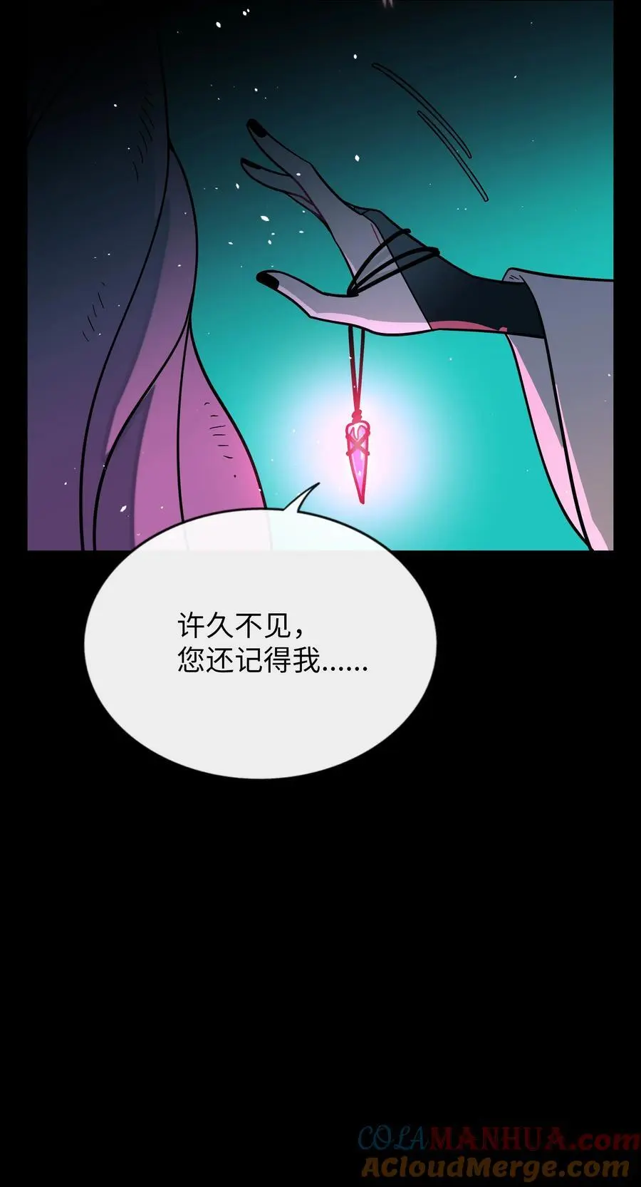 荆棘之心漫画,059 “力量”的供养者1图