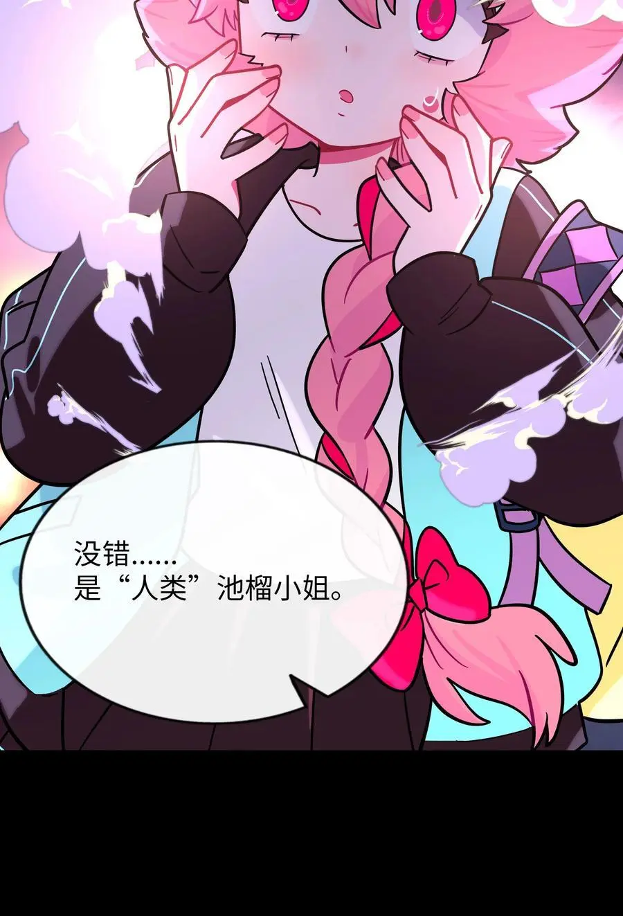 荆棘之心漫画,064 缘，妙不可言2图
