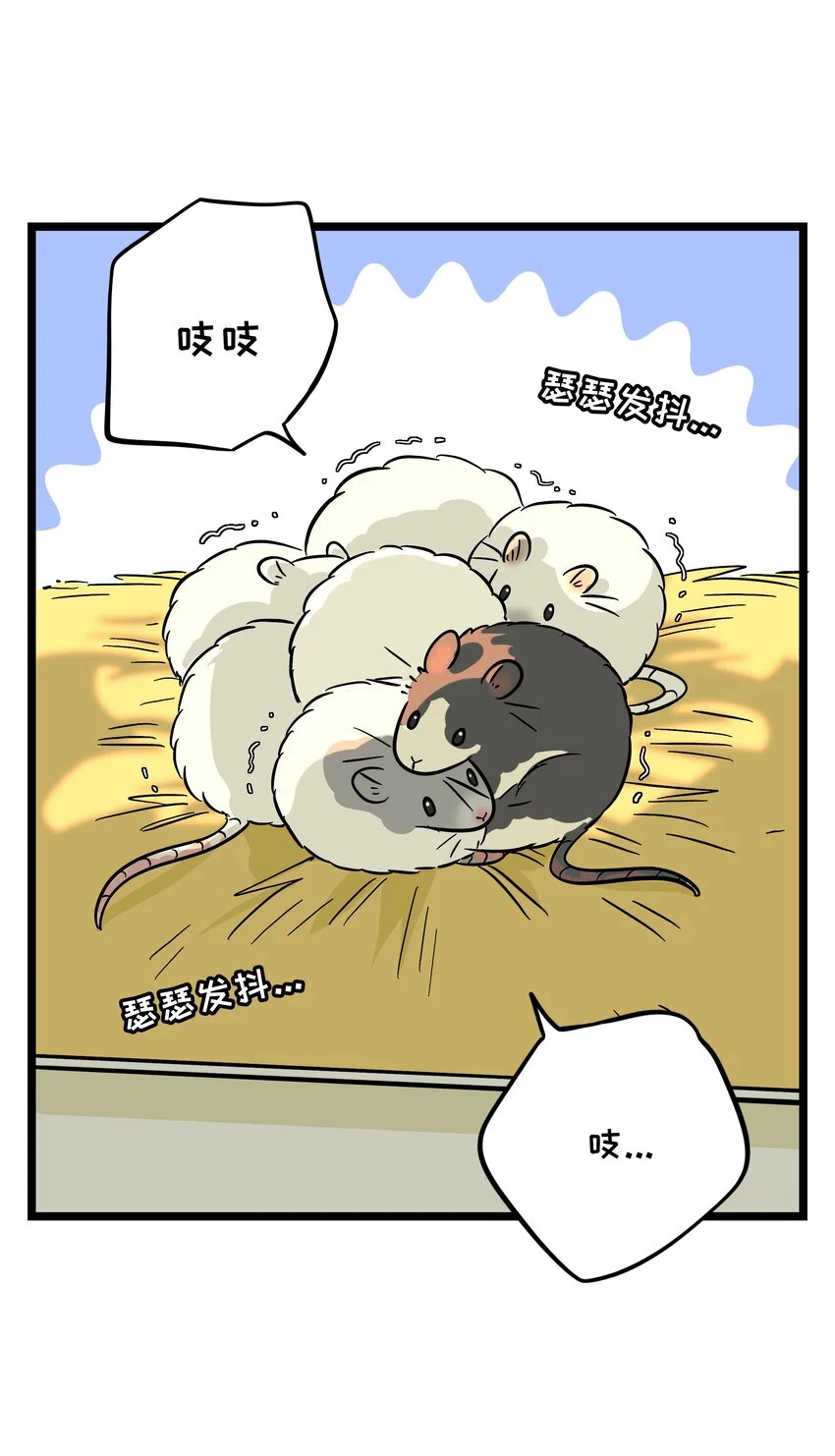 荆棘之心漫画,028 后盾1图