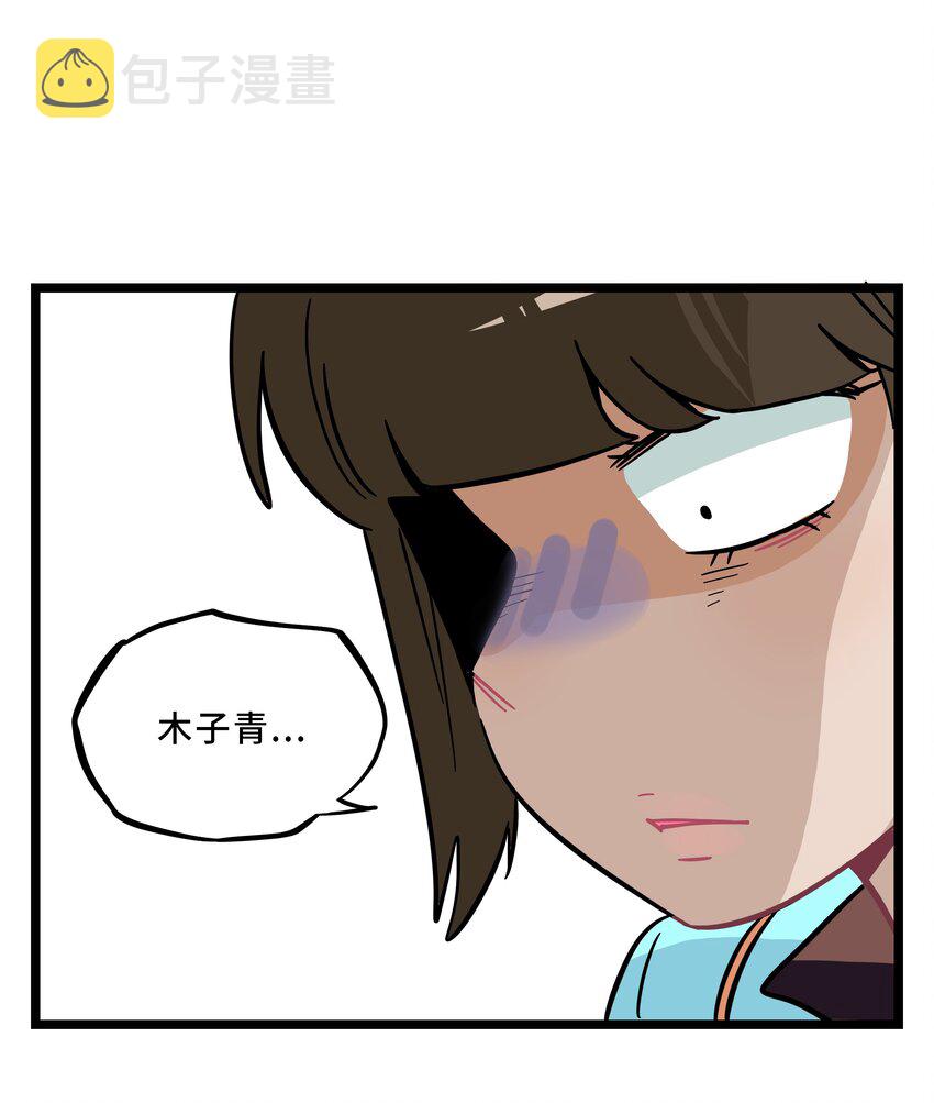 荆棘之心漫画,010 希望你会出现2图