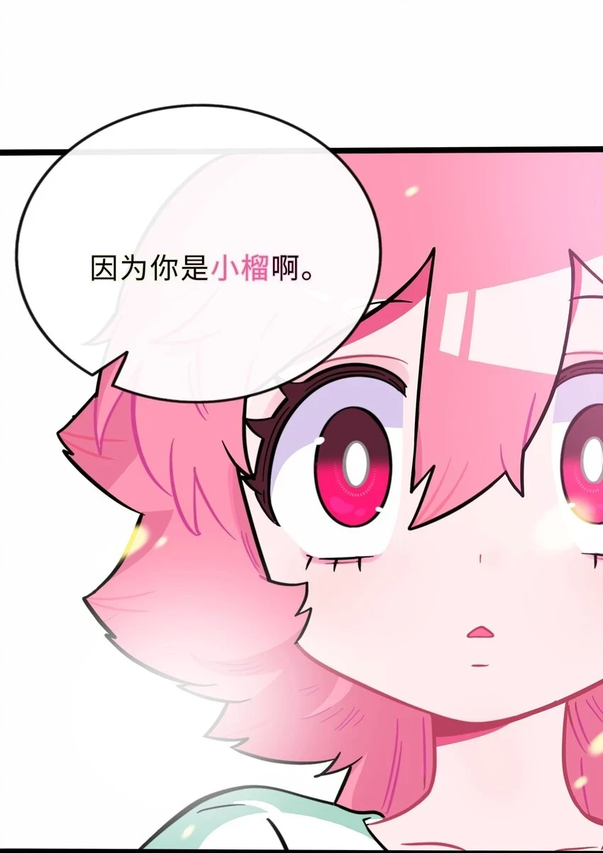 荆棘之心漫画,029 妈妈1图