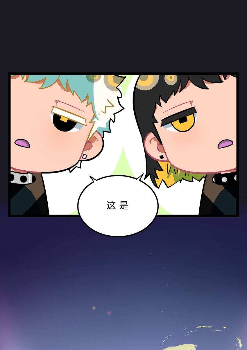 荆棘之心漫画,004 芝士！就是力量！2图