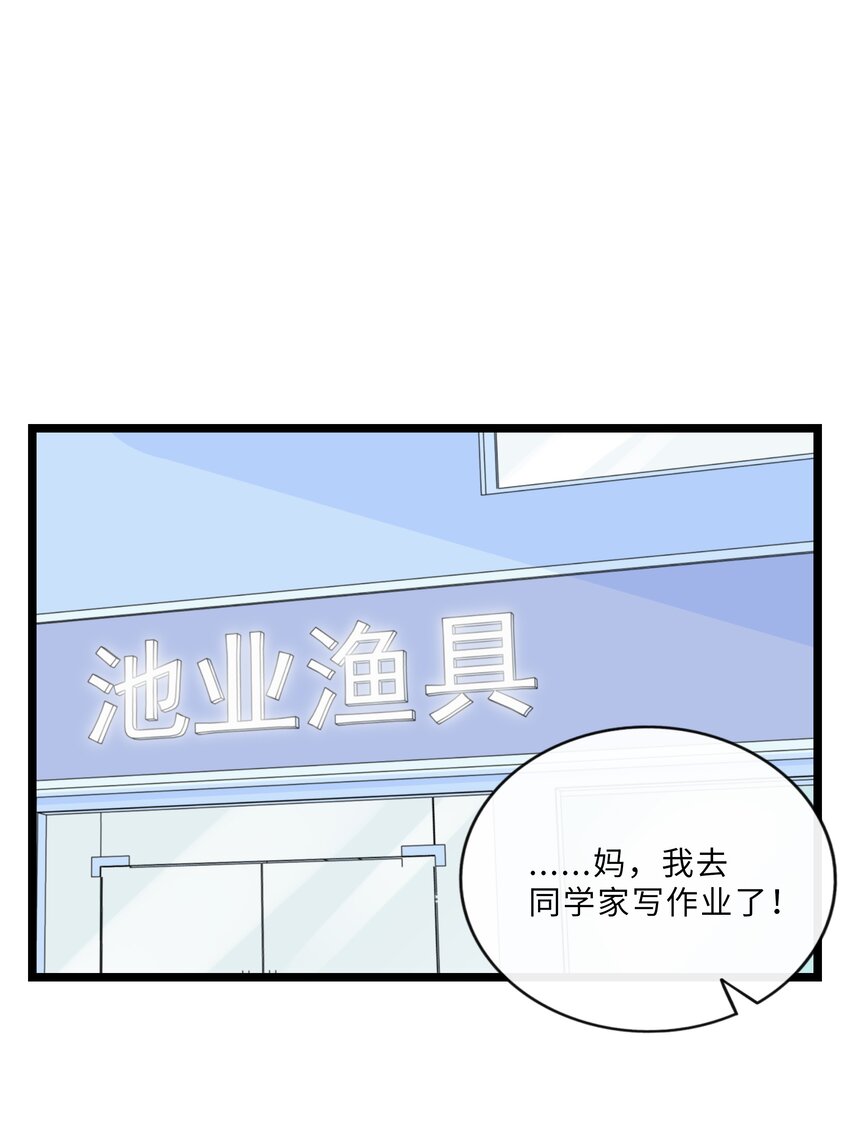 荆棘之心漫画,021 暗中保护1图