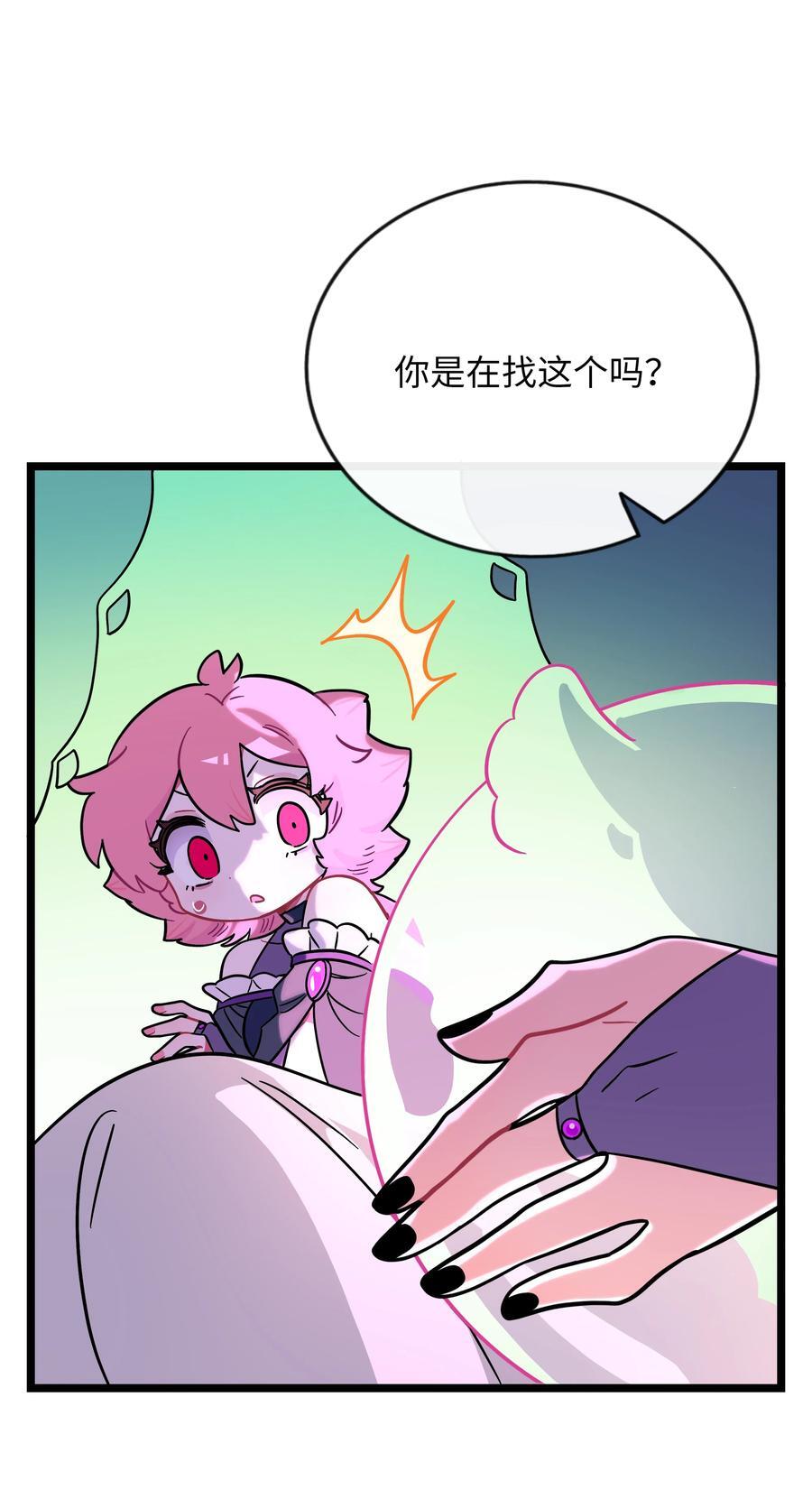 荆棘之心漫画,057 兄妹2图