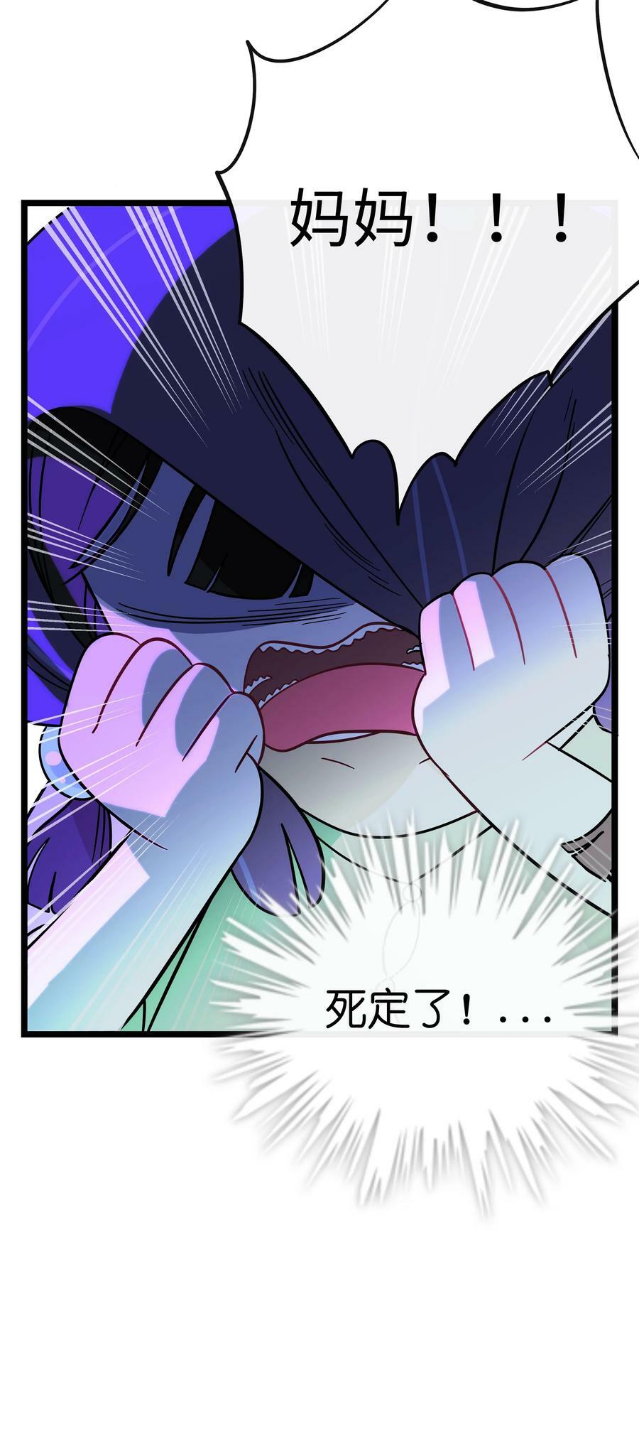 荆棘之心漫画,044 一见钟情2图