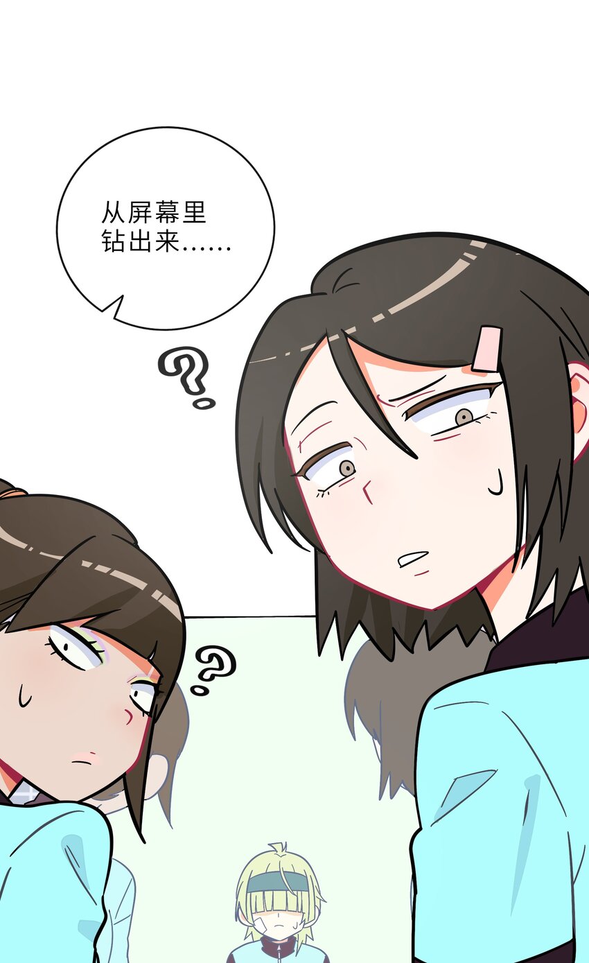 荆棘之心漫画,002 二刺螈地狱1图