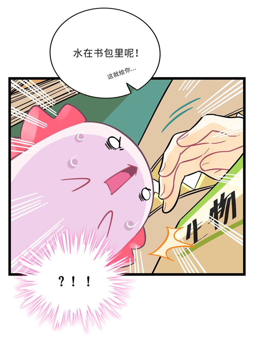 荆棘之心漫画,007 约定2图