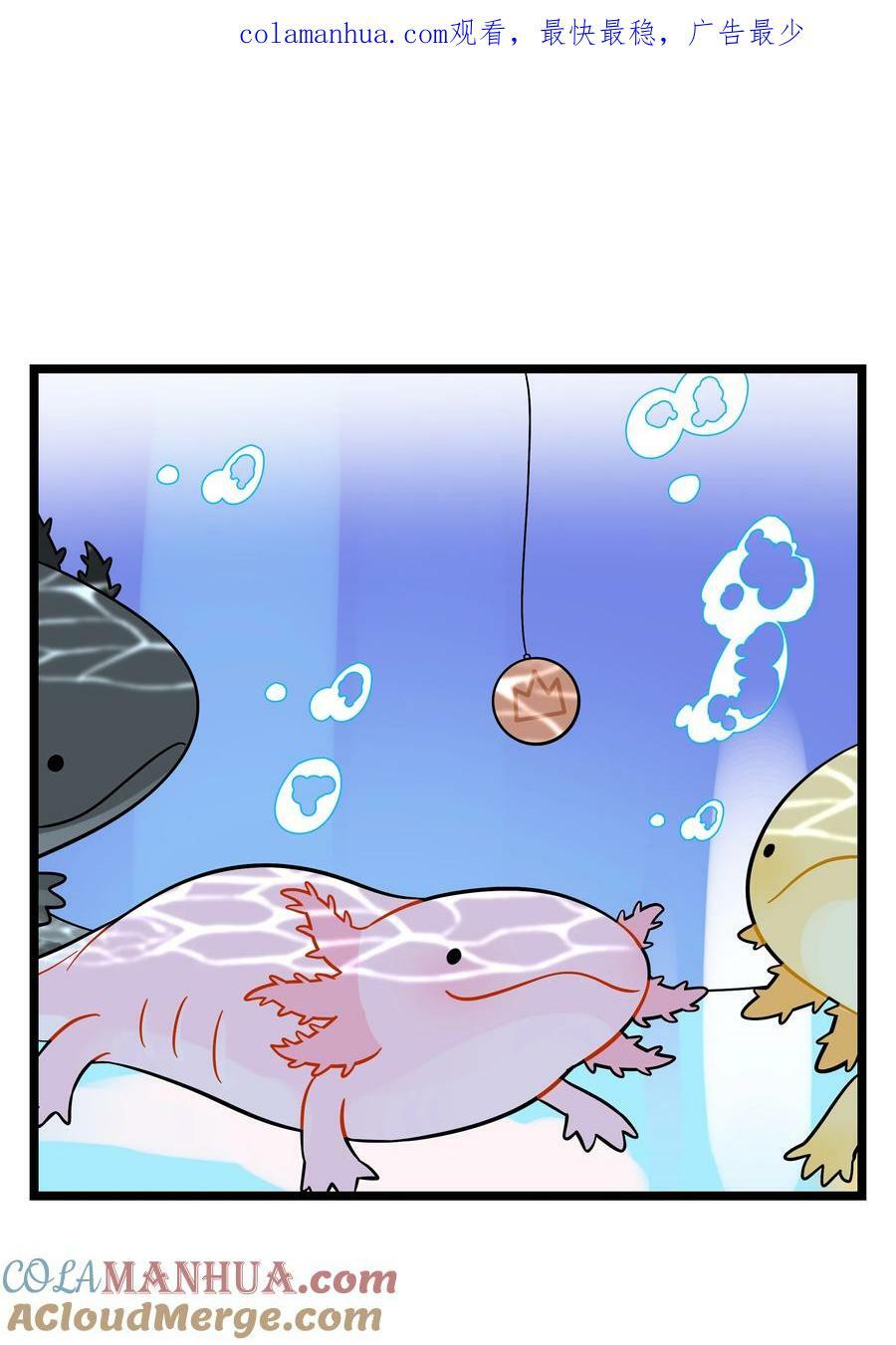 荆棘之心漫画,038 夏末的悸动1图
