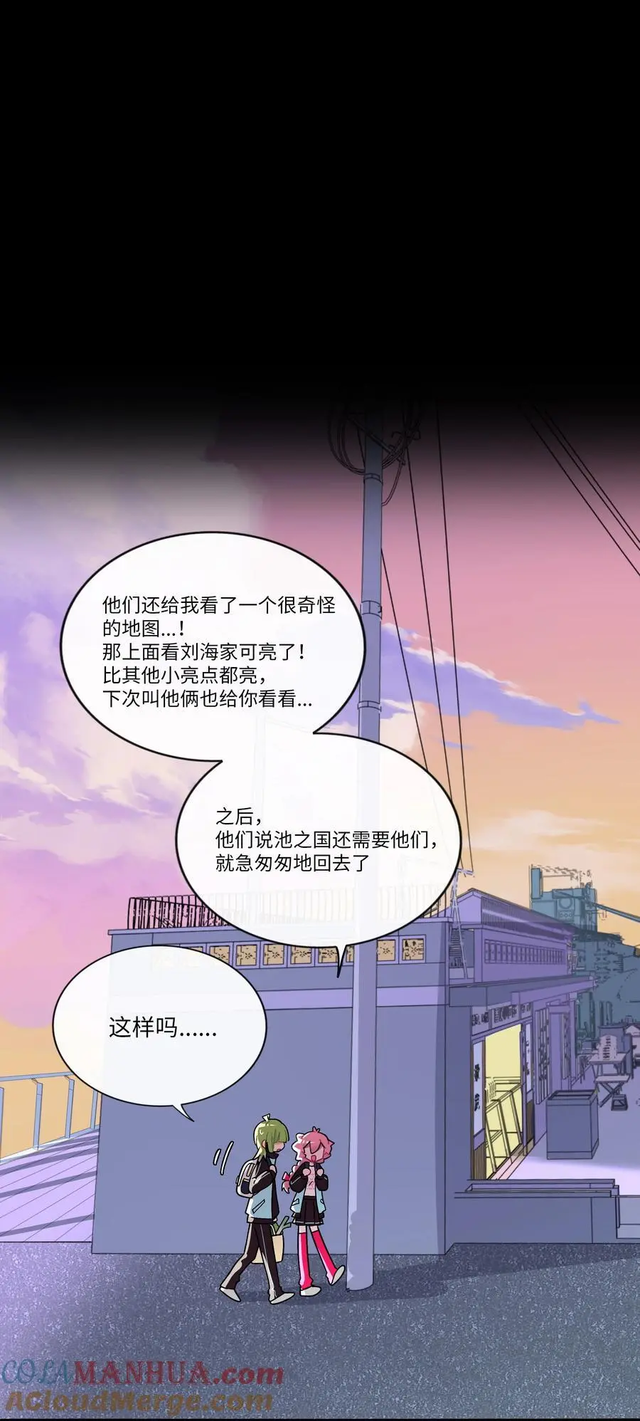 荆棘之心漫画,064 缘，妙不可言1图