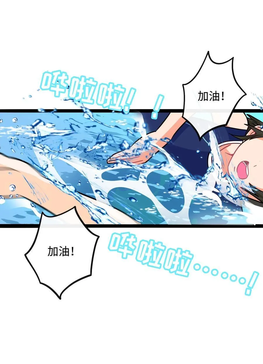 荆棘之心漫画,083 奇怪的心情？1图